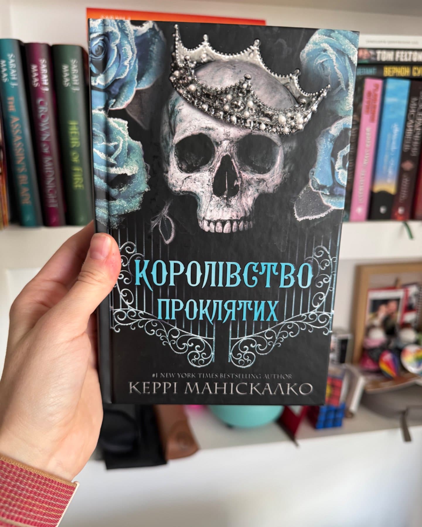 Королівство Нечестивих. Книга 2. Королівство Проклятих-Керрі Маніскалко