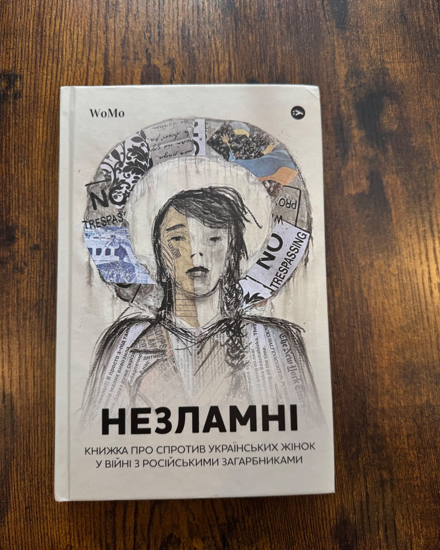 Незламні. Книжка про спротив українських жінок у війні з російськими загарбниками-Вікторія Покатіс