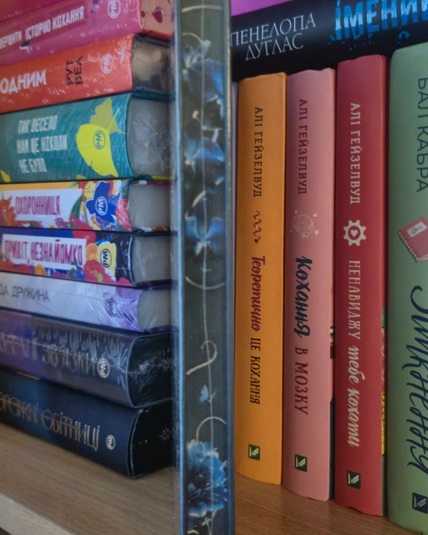 Холодне серце. Книга 1-Лея Стоун, Джулі Холл