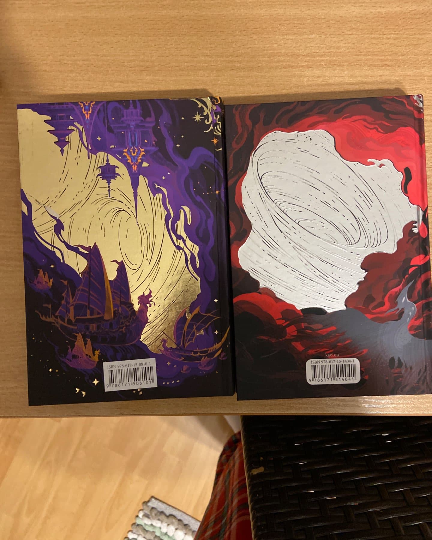 Ураганні війни. Книга 1-Тея Гуанзон