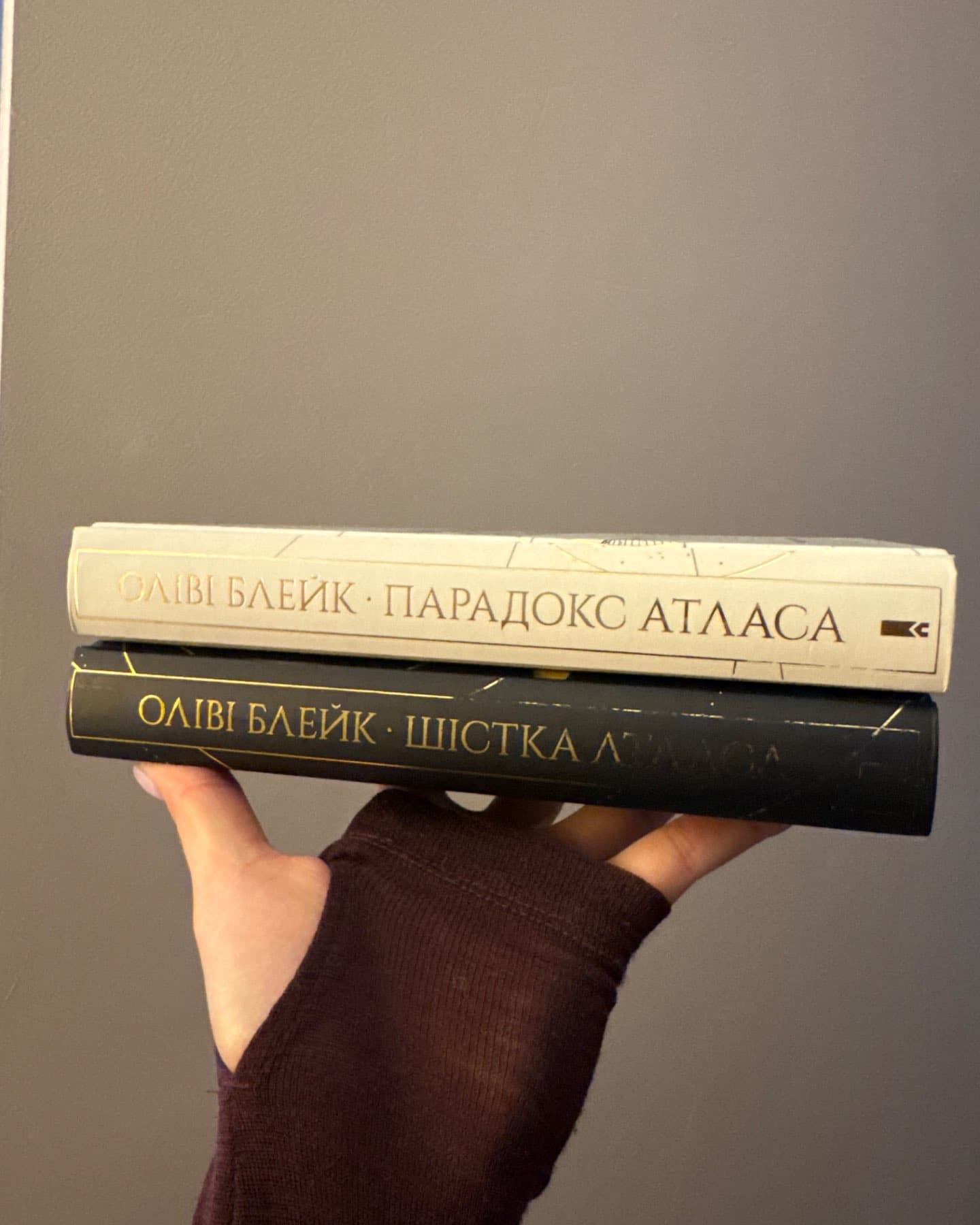 Шістка Атласа. Книга 1, Парадокс Атласа. Книга 2-Оліві Блейк