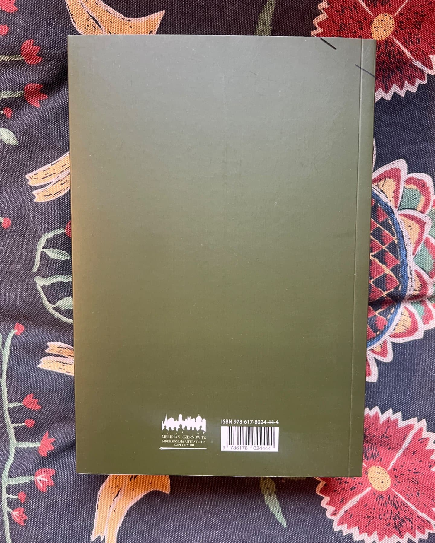 Точка Нуль-Артем Чех