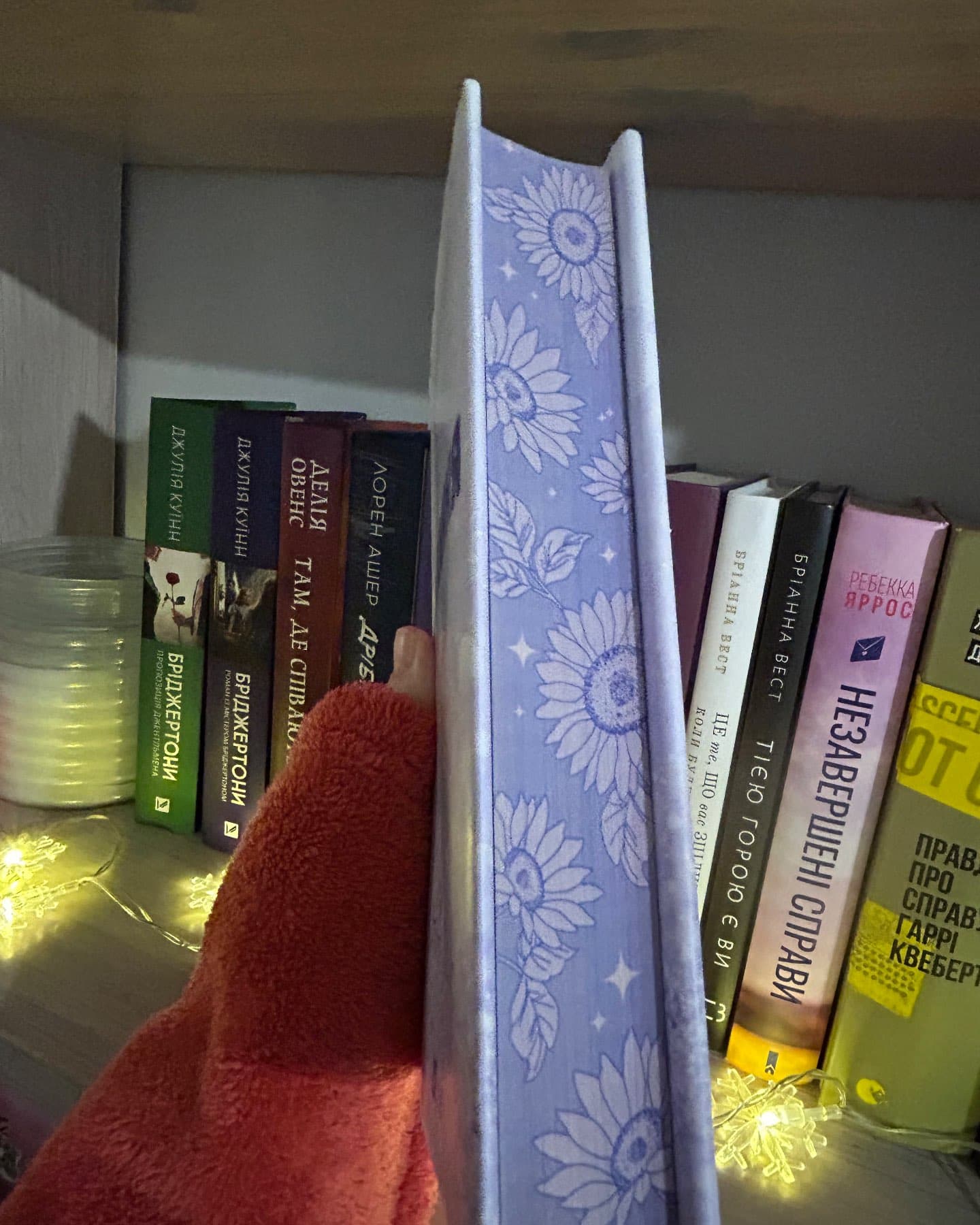 Кохання-Ана Хван