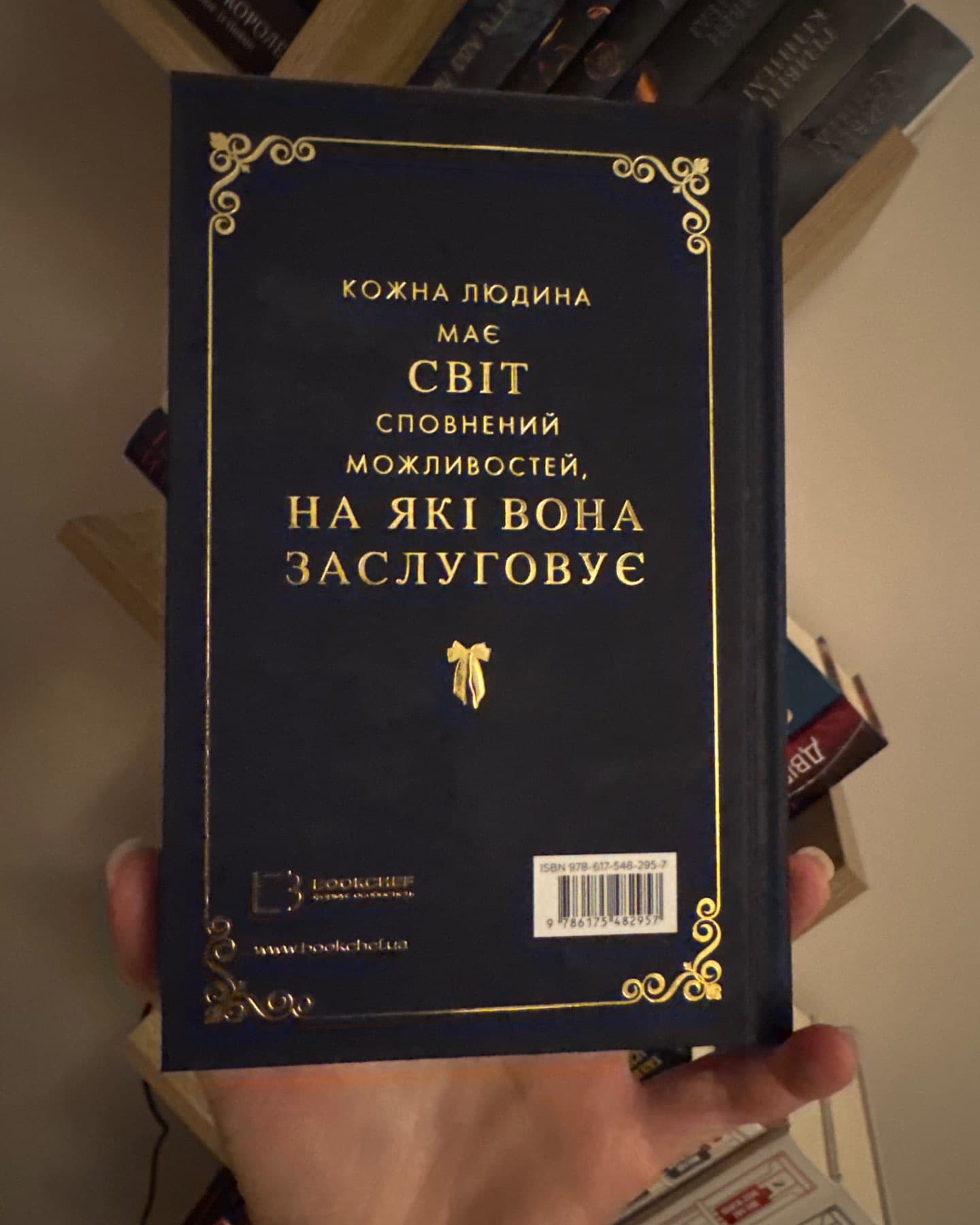 Макстон-хол. Книга 1. Врятуй мене-Мона Кастен