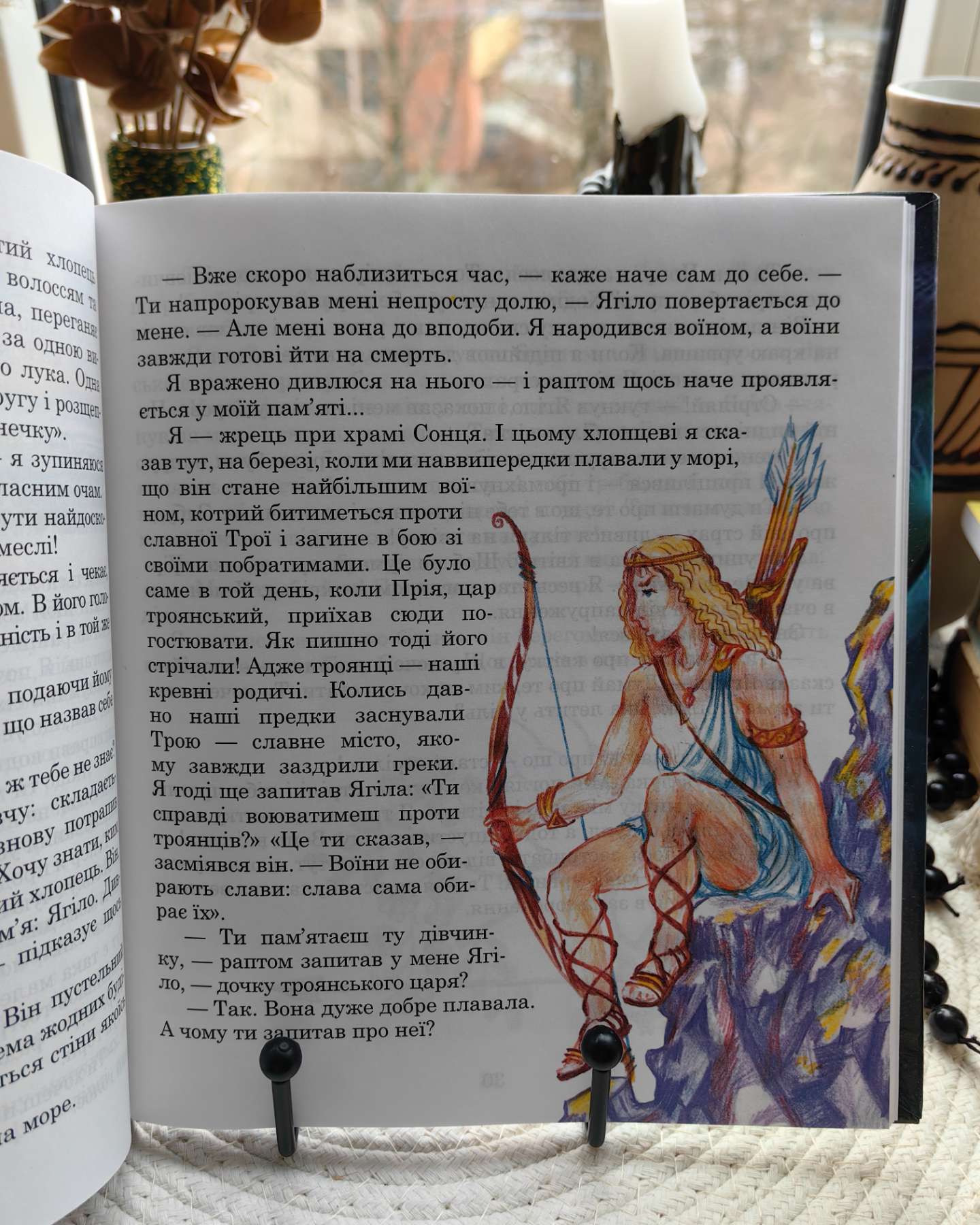 Пригоди Лумпумчика (комплект із 4 книг). Фантастика і пригоди для дітей 6-12 років.л-Марія Чумарна