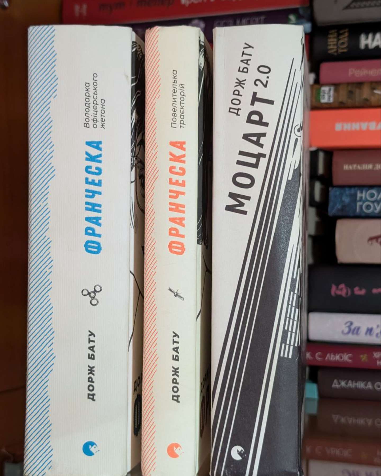 Серія книг "Франческа" та Моцарт 2.0-Дорж Бату