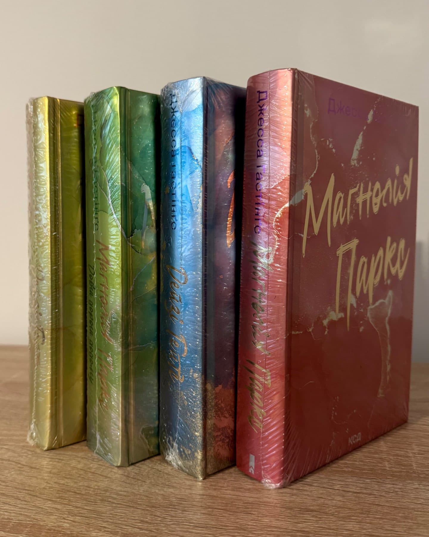 Всесвіт Магнолії Паркс, комплект із 4 книг-Джесса Гастінґс