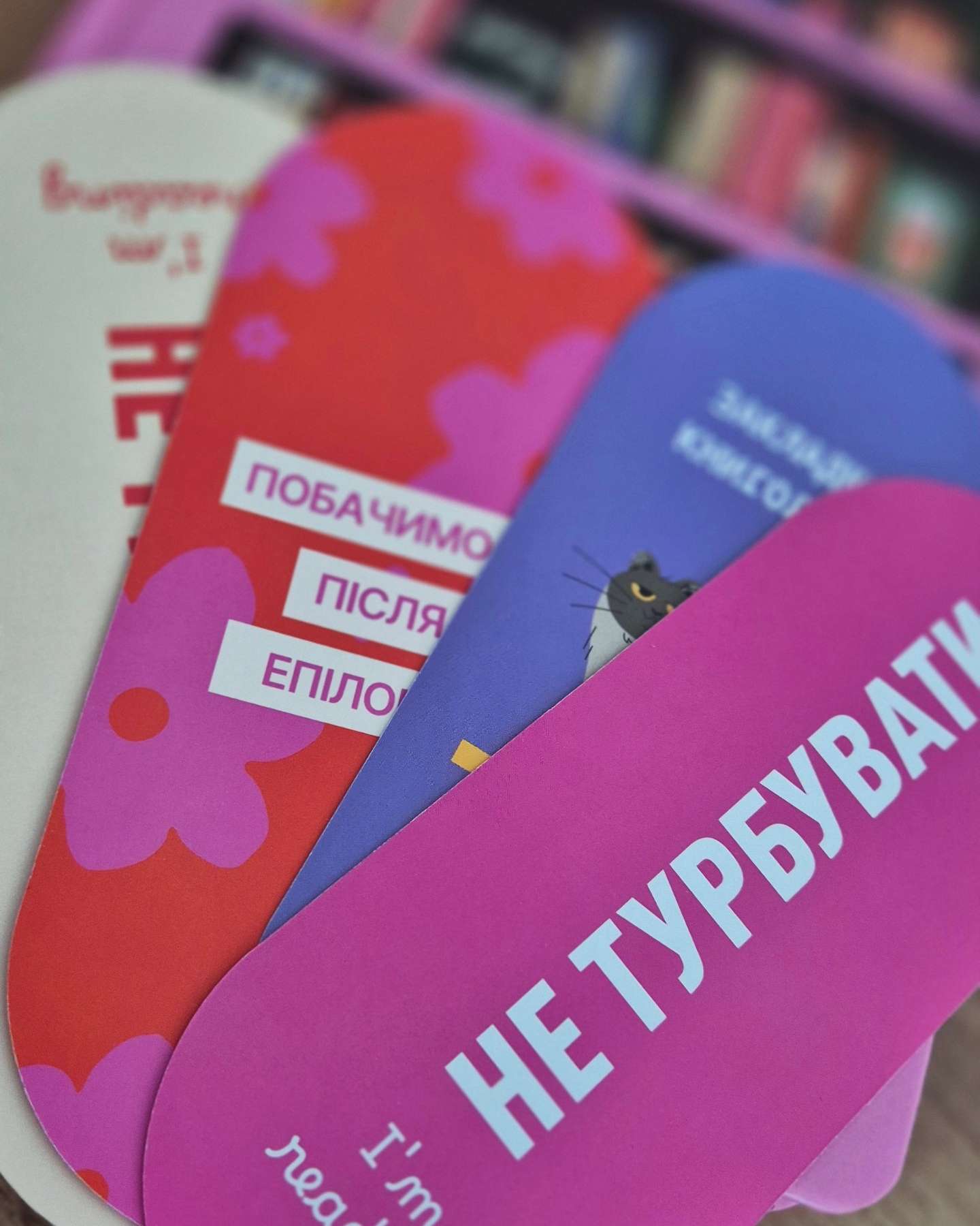 Читацький щоденник-Щоденник