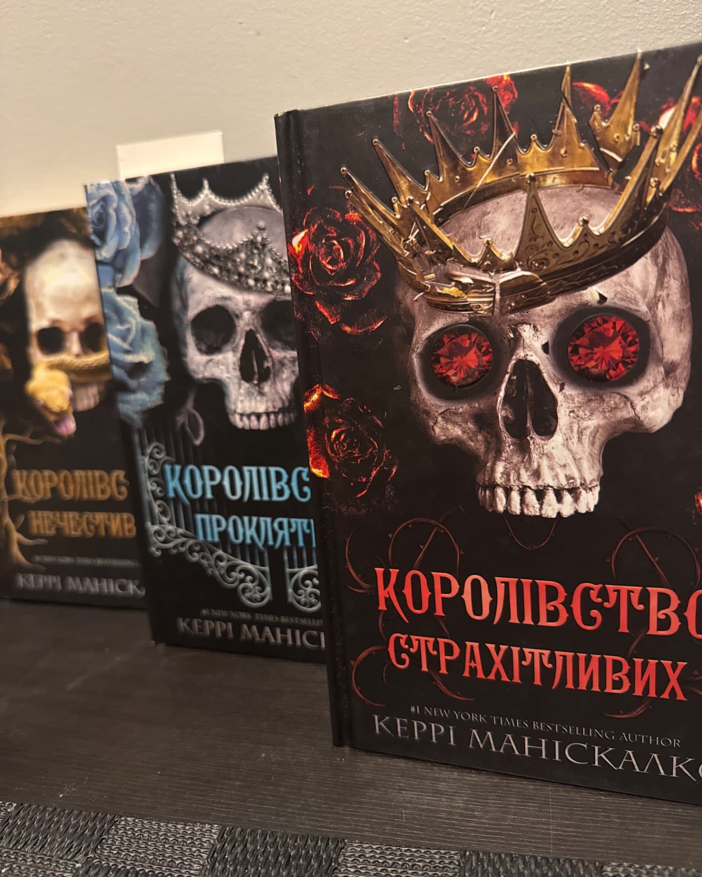 Королівство Нечестивих. Книга 1, Королівство Нечестивих. Книга 3: Королівство Страхітливих, Корол...-Керрі Маніскалко