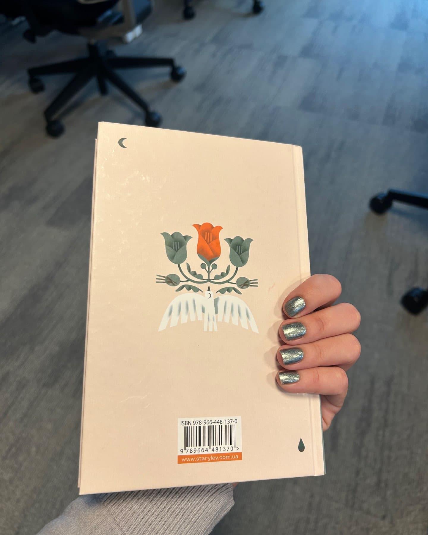 Морбакка-Сельма Лаґерльоф