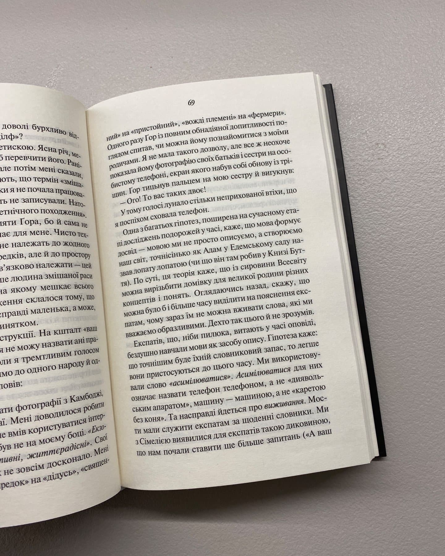 Міністерство часу-Каліан Бредлі