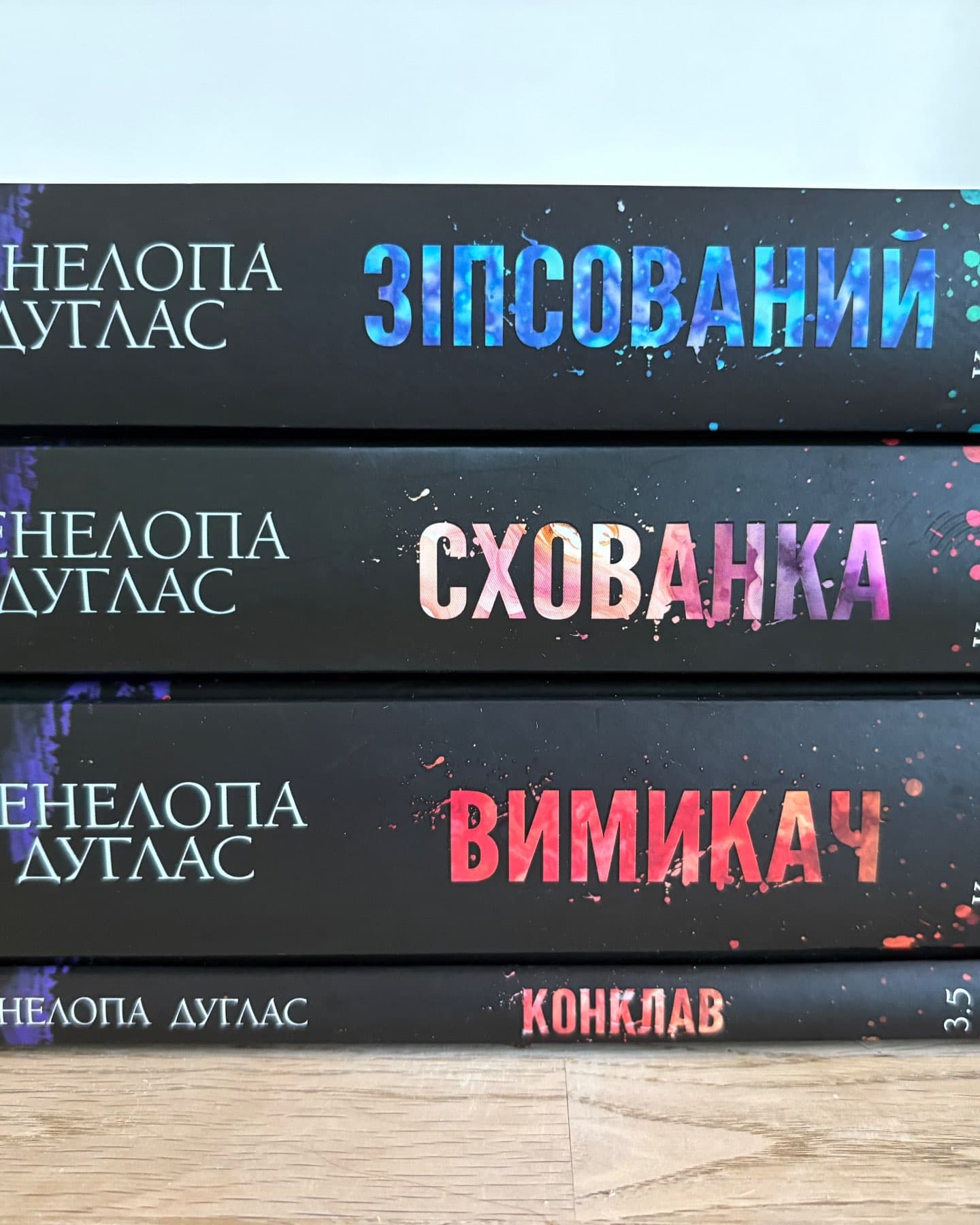 Зіпсований. Книга 1. Диявольська ніч, Схованка. Книга 2. Диявольська ніч, Вимикач. Книга 3. Диявольська ніч, Конклав. Книга 3.5. Диявольська ніч-Пенелопа Дуглас​