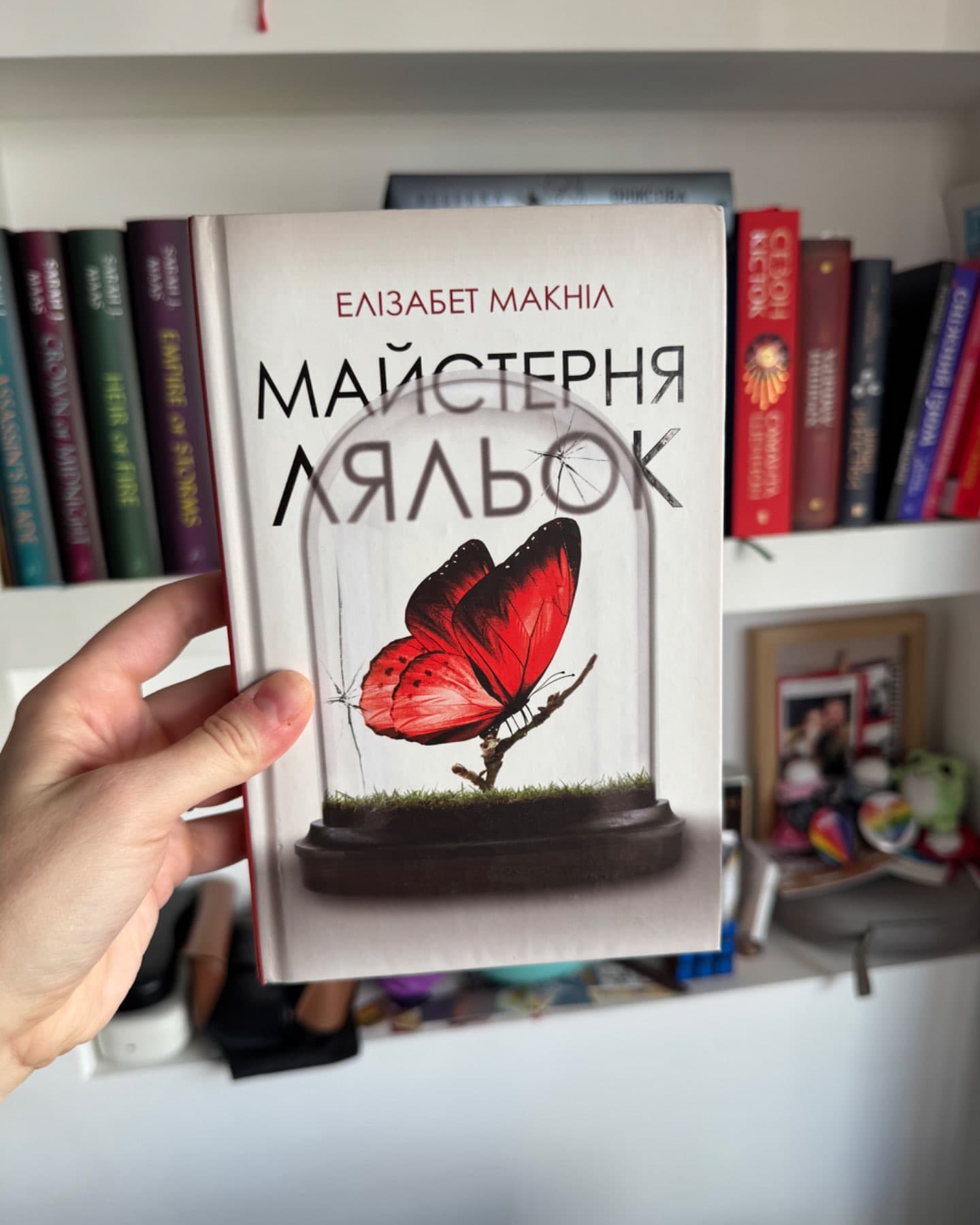 Майстерня ляльок-Елізабет МакНейлл