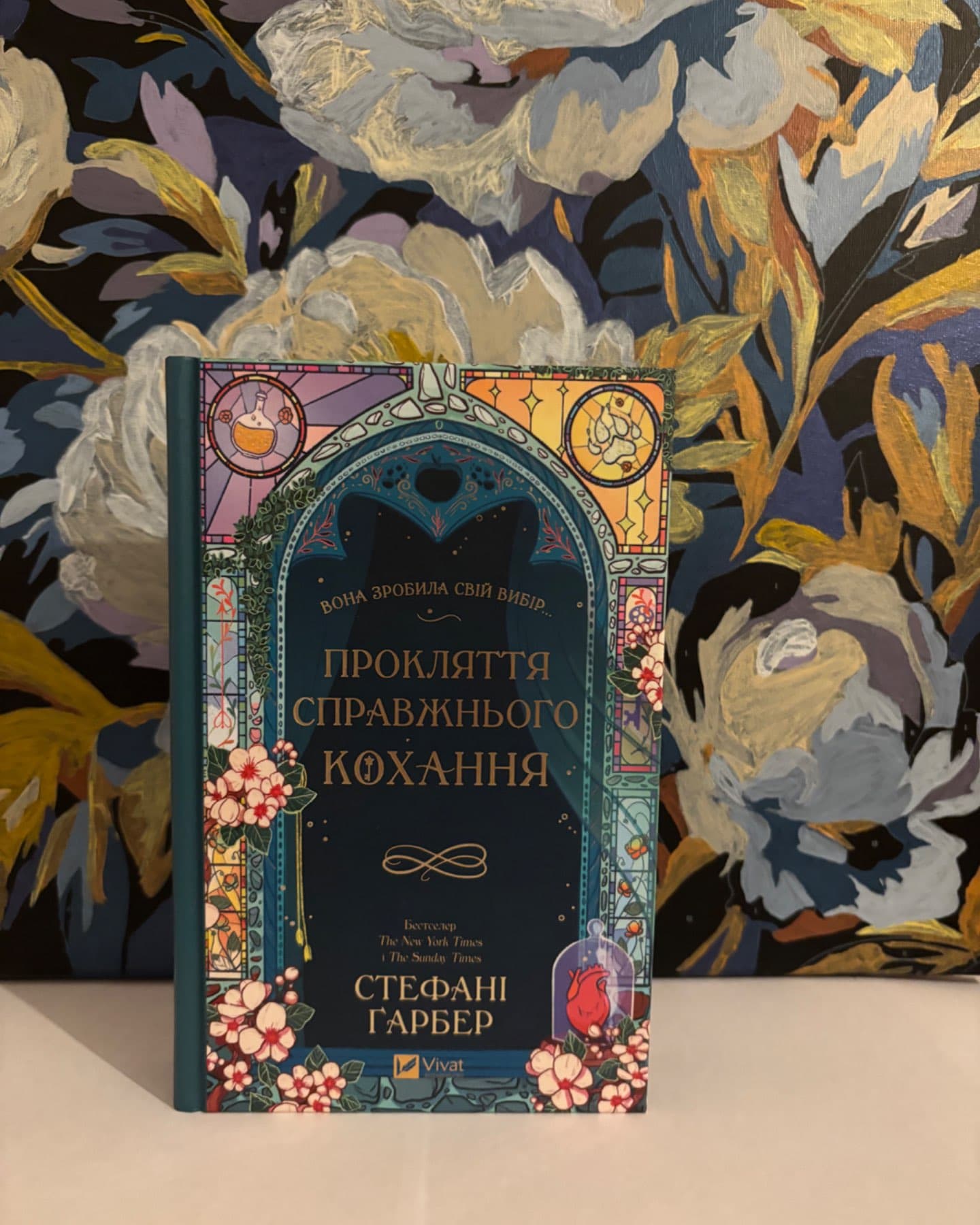 Одного разу розбите серце. Книга 1, Балада про недовго й нещасливо. Книга 2, Прокляття справжньог...-Стефані Гарбер