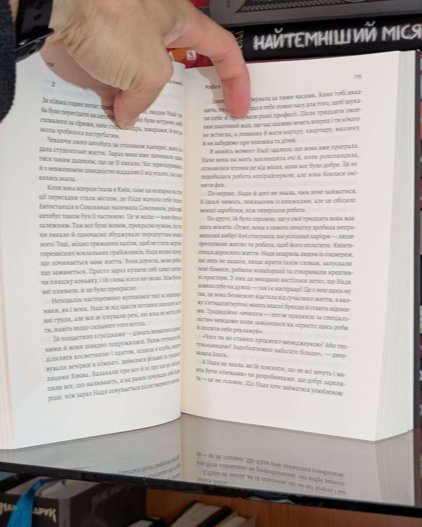 Там, де живуть книжки-Віталій Дуленко