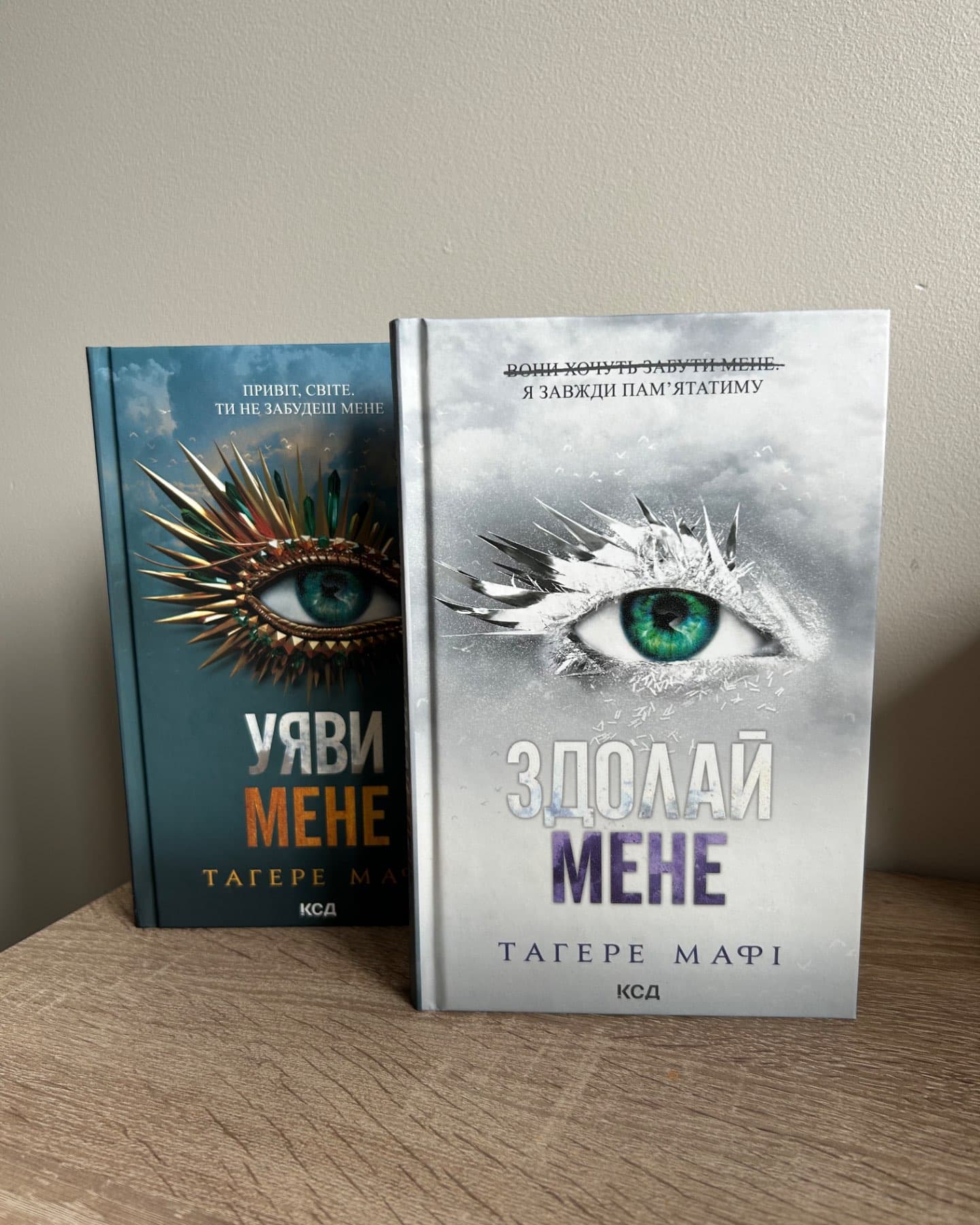 Здолай мене. Книга 5, Уяви мене. Книга 6-Тагере Мафі