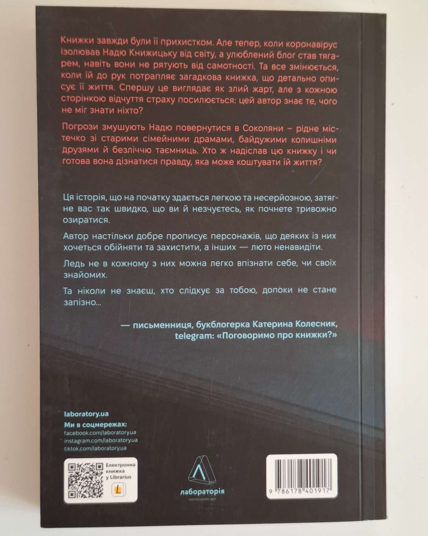 Там, де живуть книжки-Віталій Дуленко