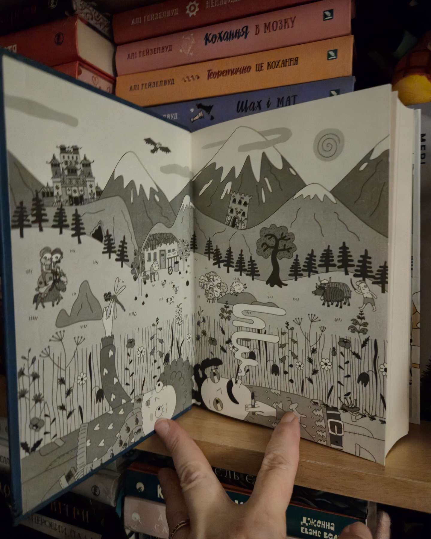 Піца "Гімалаї"-Ірена Карпа