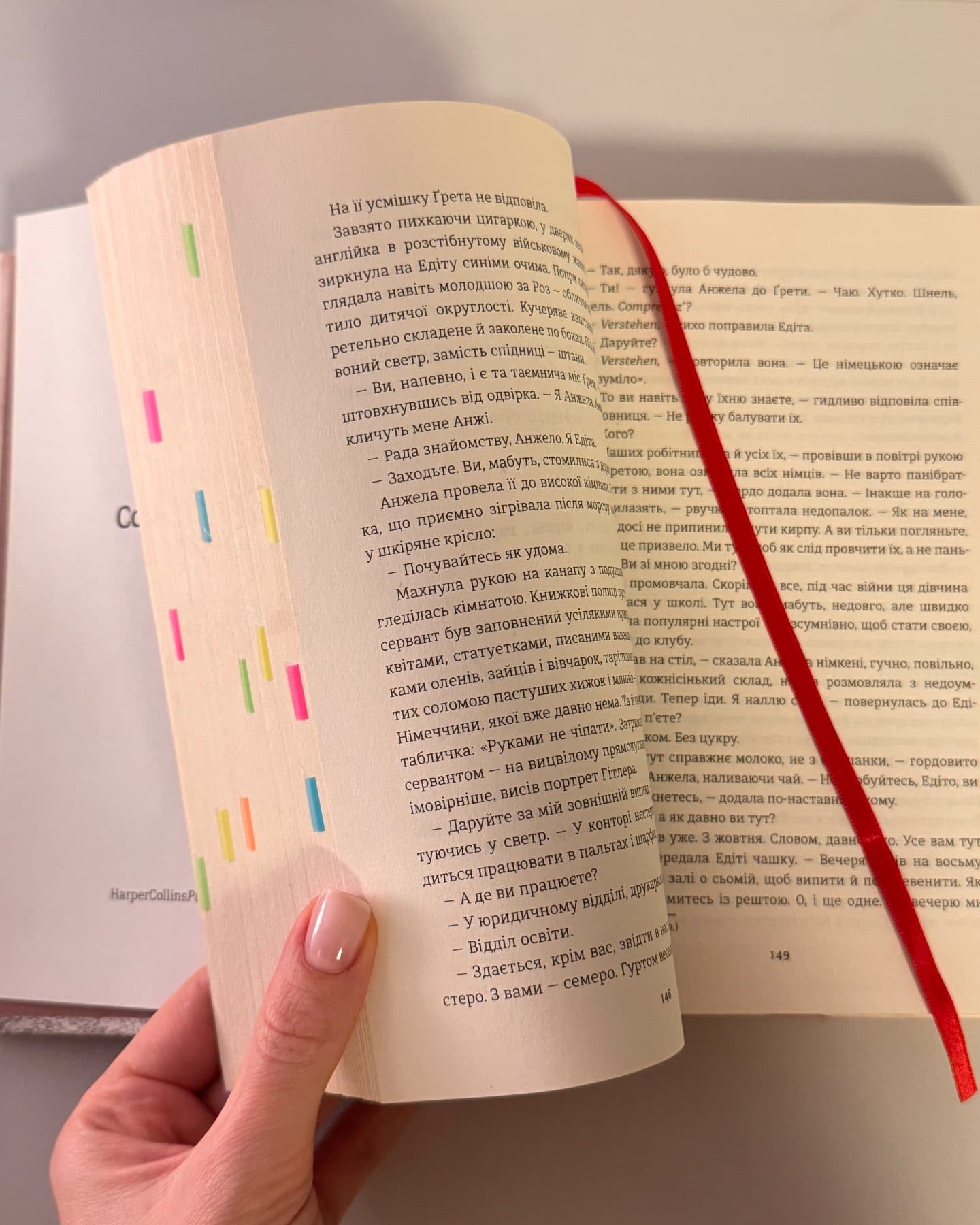 Книга Міс Ґрем. Кулінарна книга шпигунки-Селія Різ