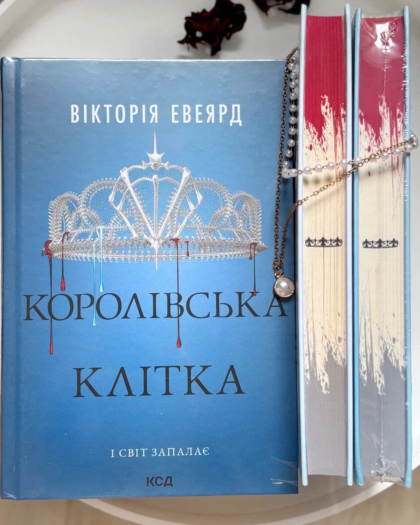 Червона королева. Книга 1; Скляний меч.Книга 2; Королівська клітка. Книга 3-Вікторія Евеярд