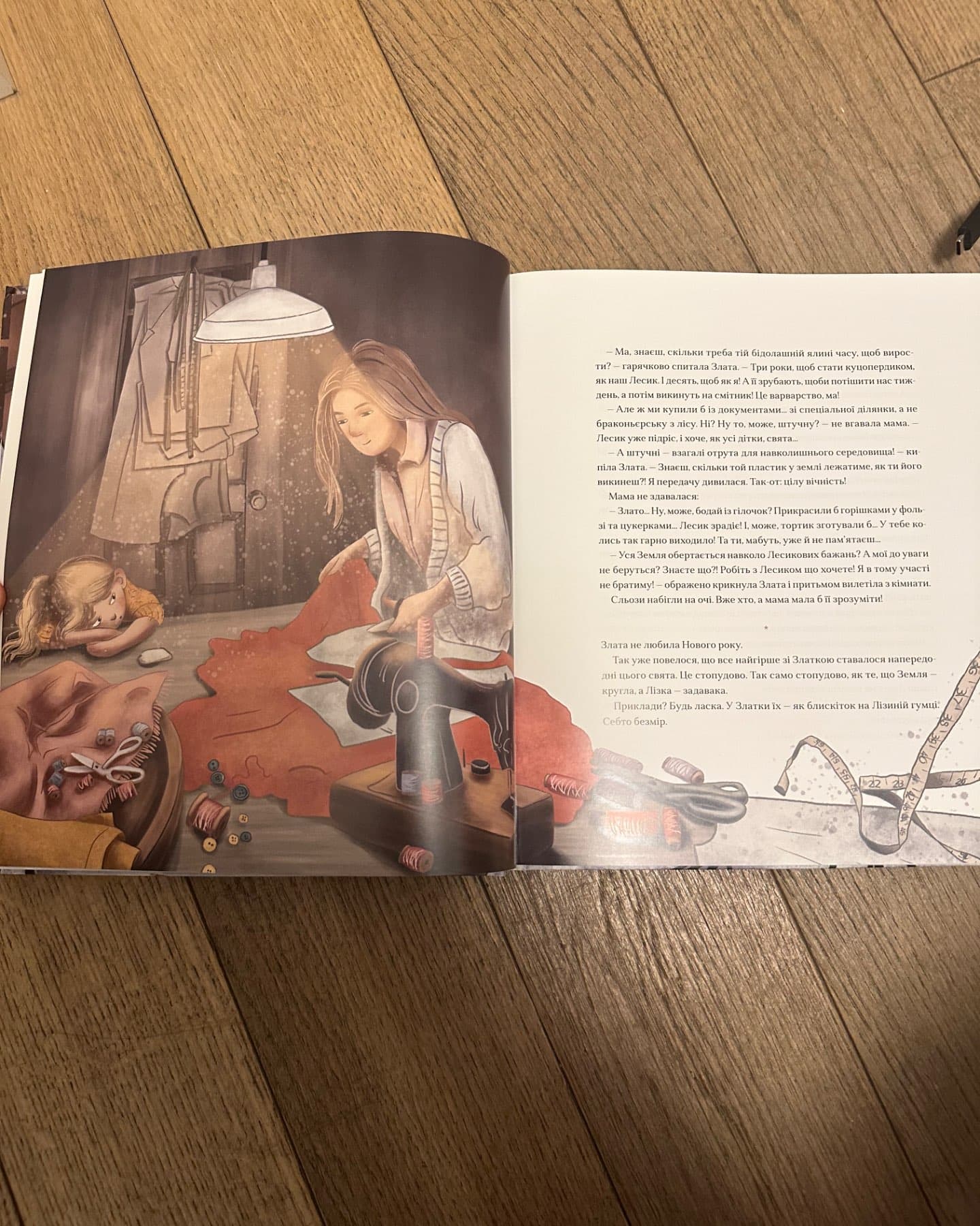 Шоколадний Кіт і Цукеркова Відьма-Тетяна Стрижевська