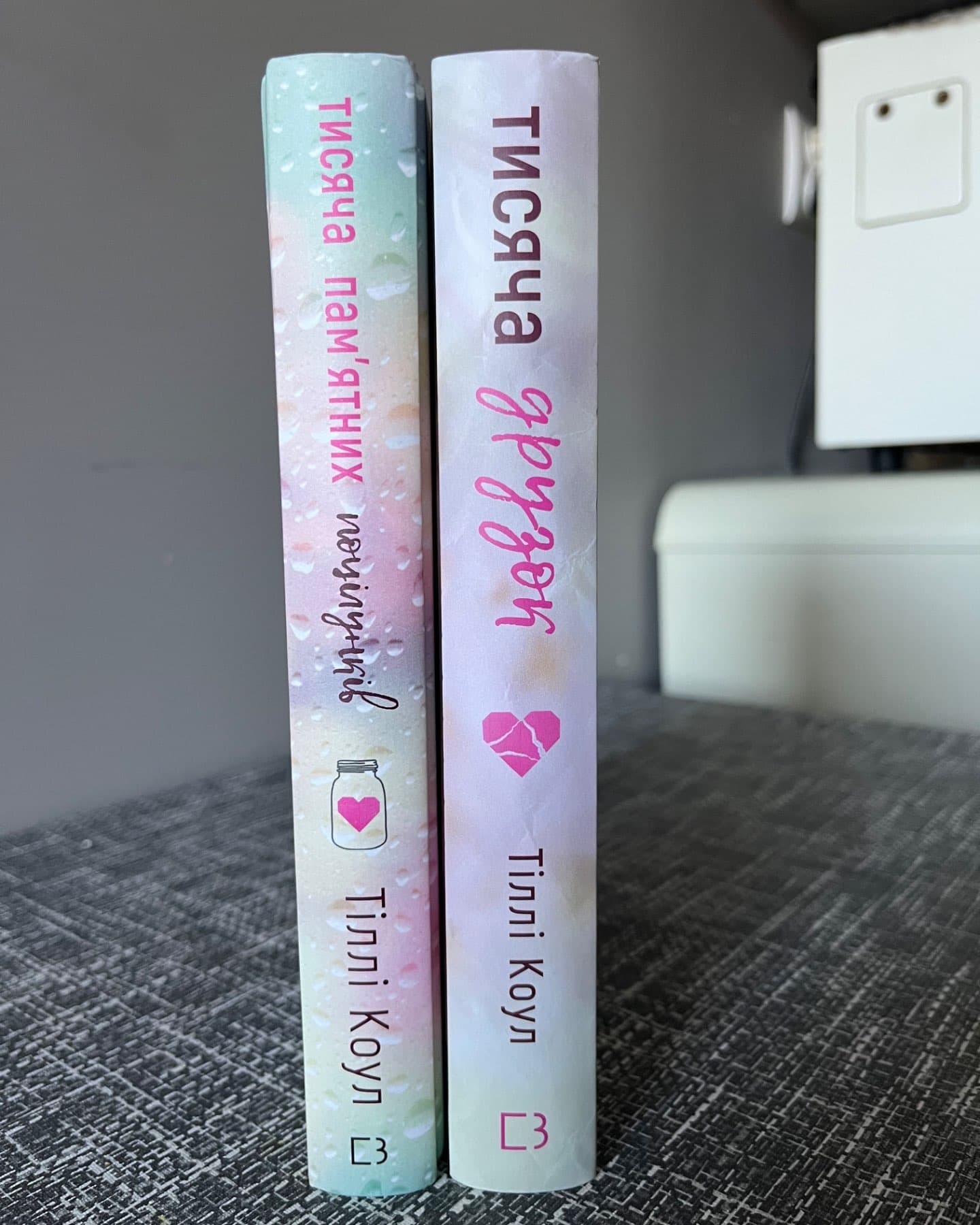 Тисяча пам'ятних поцілунків, Тисяча друзок-Тіллі Коул