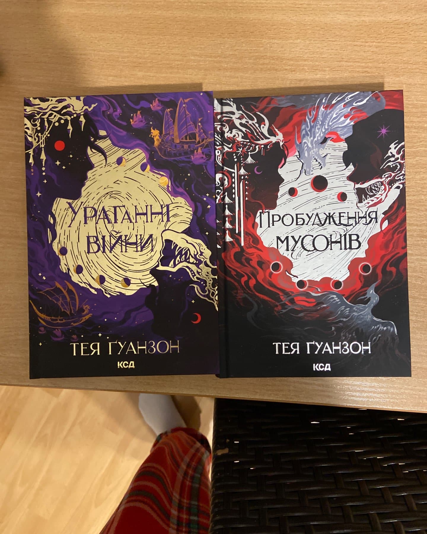 Ураганні війни. Книга 1-Тея Гуанзон