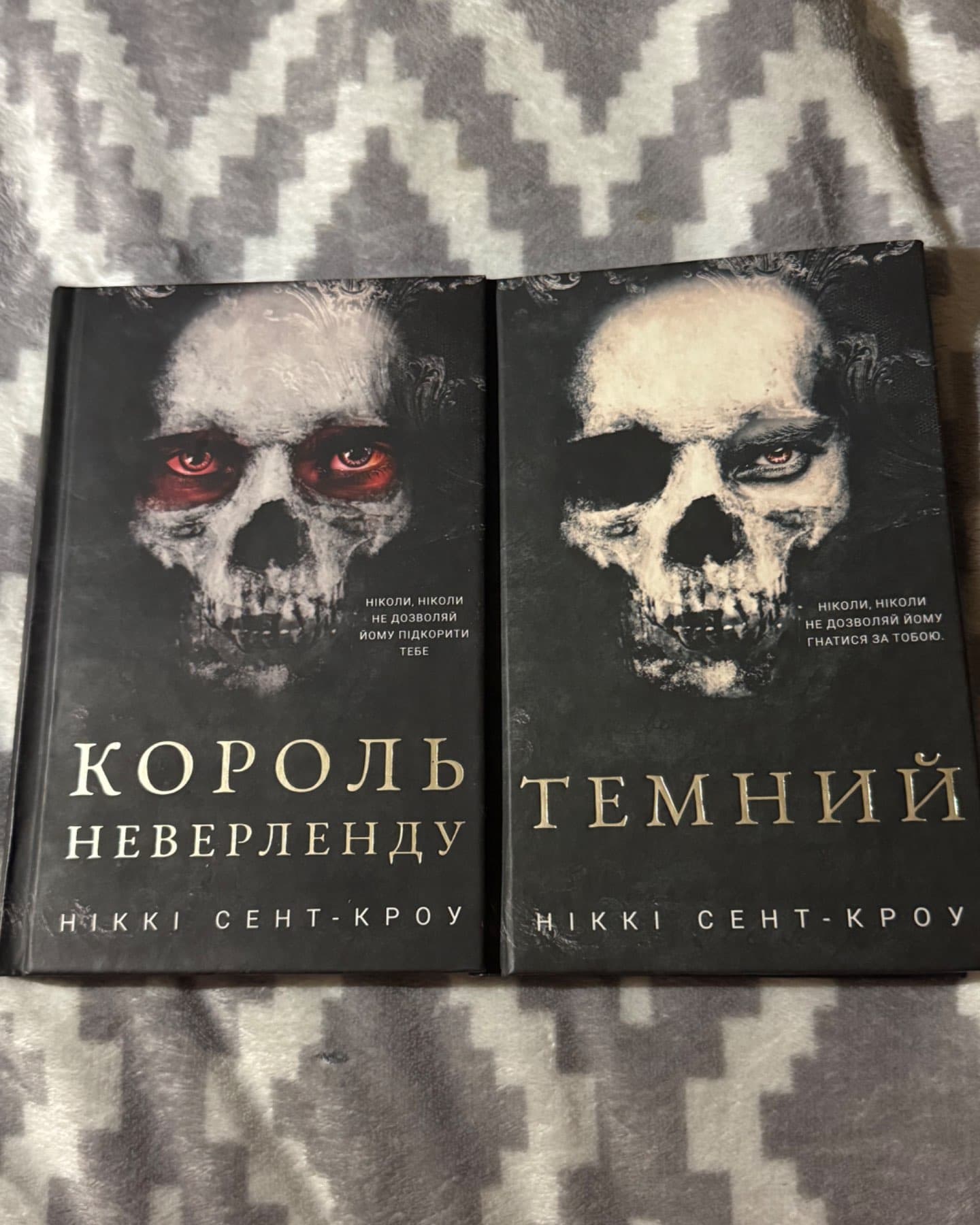 Король Неверленду. Розпусні загублені хлопці. Книга 1, Темний. Розпусні загублені хлопці. Книга 2-Ніккі Сент-Кроу