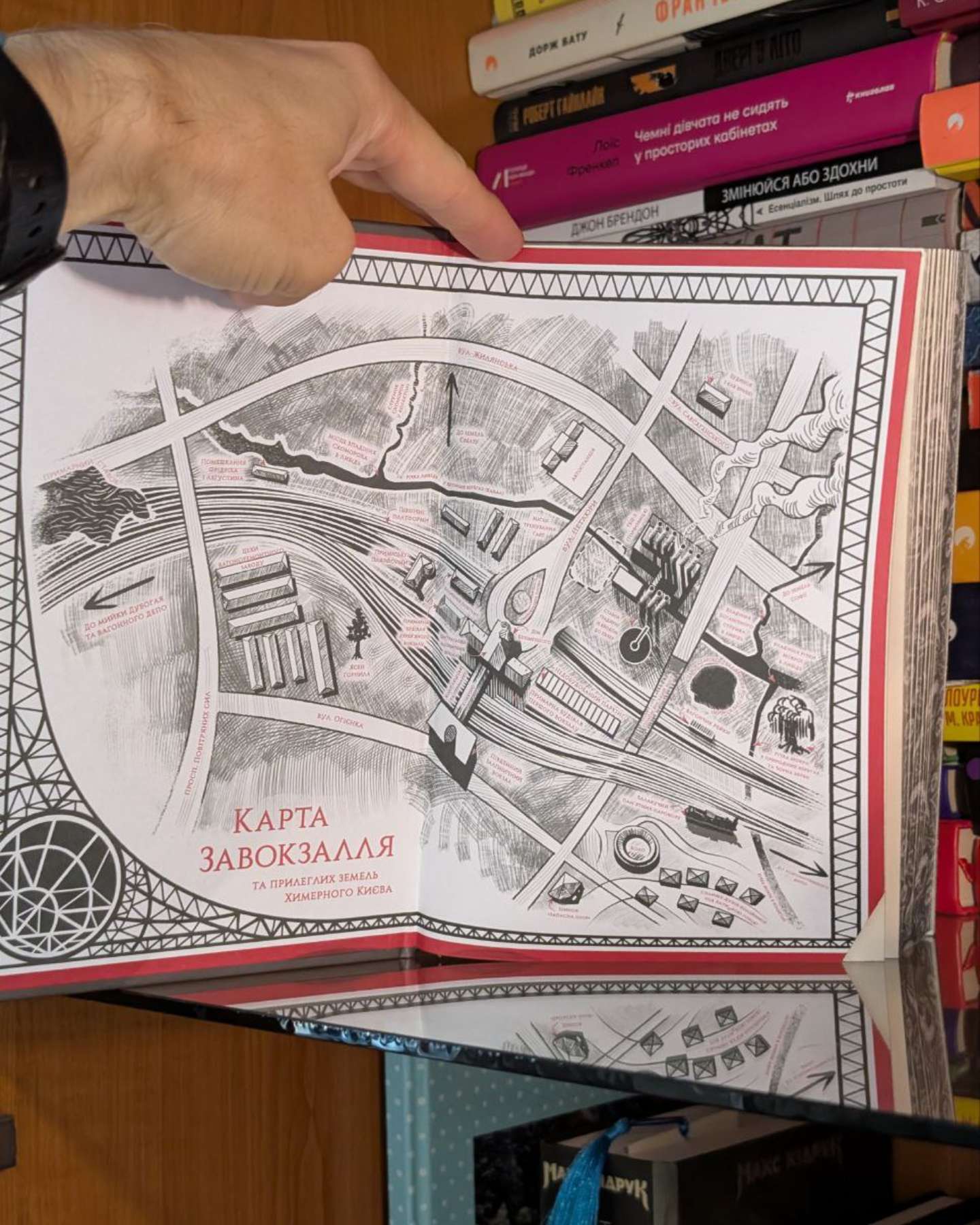 Діти вогненного часу-Катерина Пекур, Мія Марченко