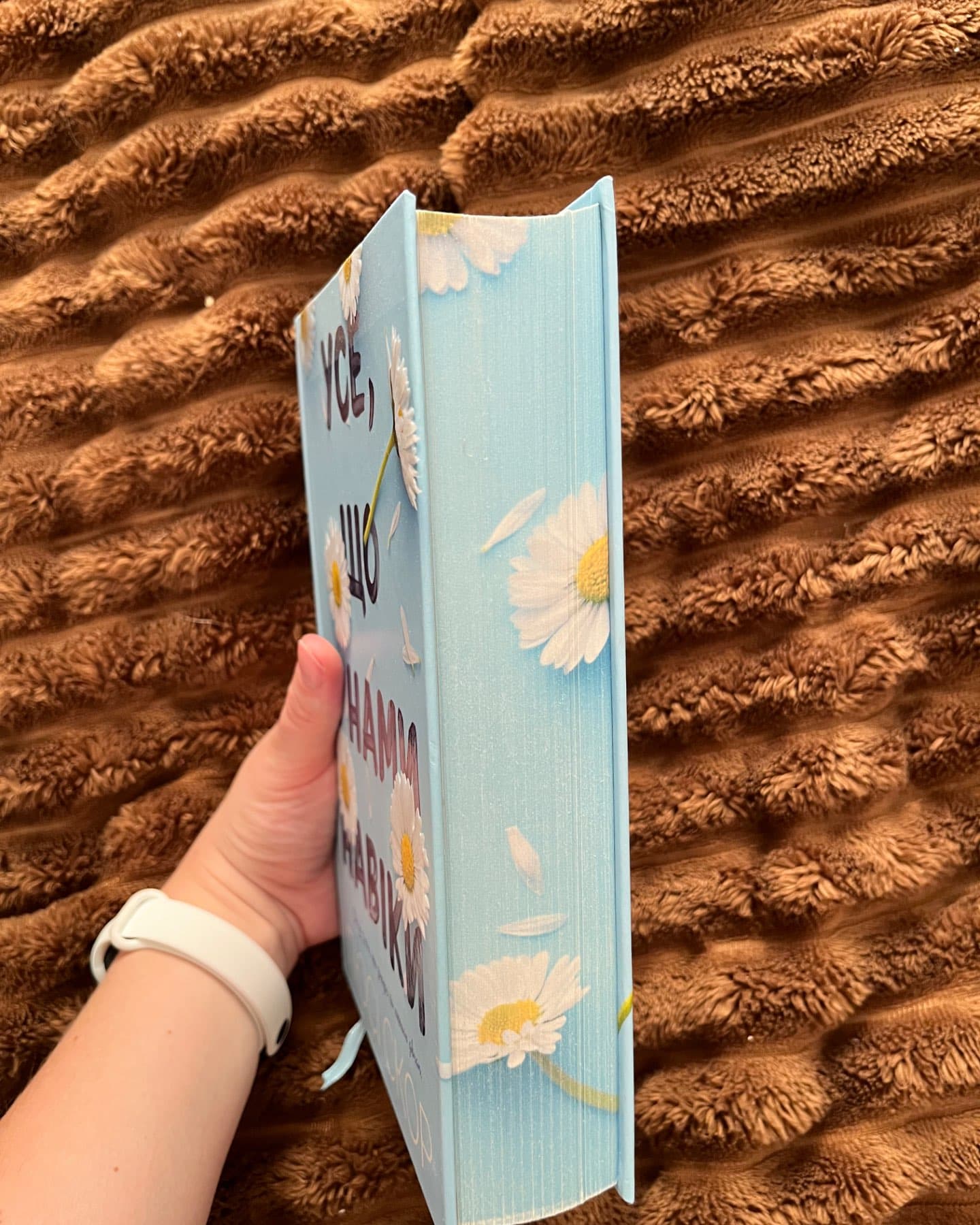 Усе, що з нами навіки (із кольоровим зрізом)-Люсі Скор