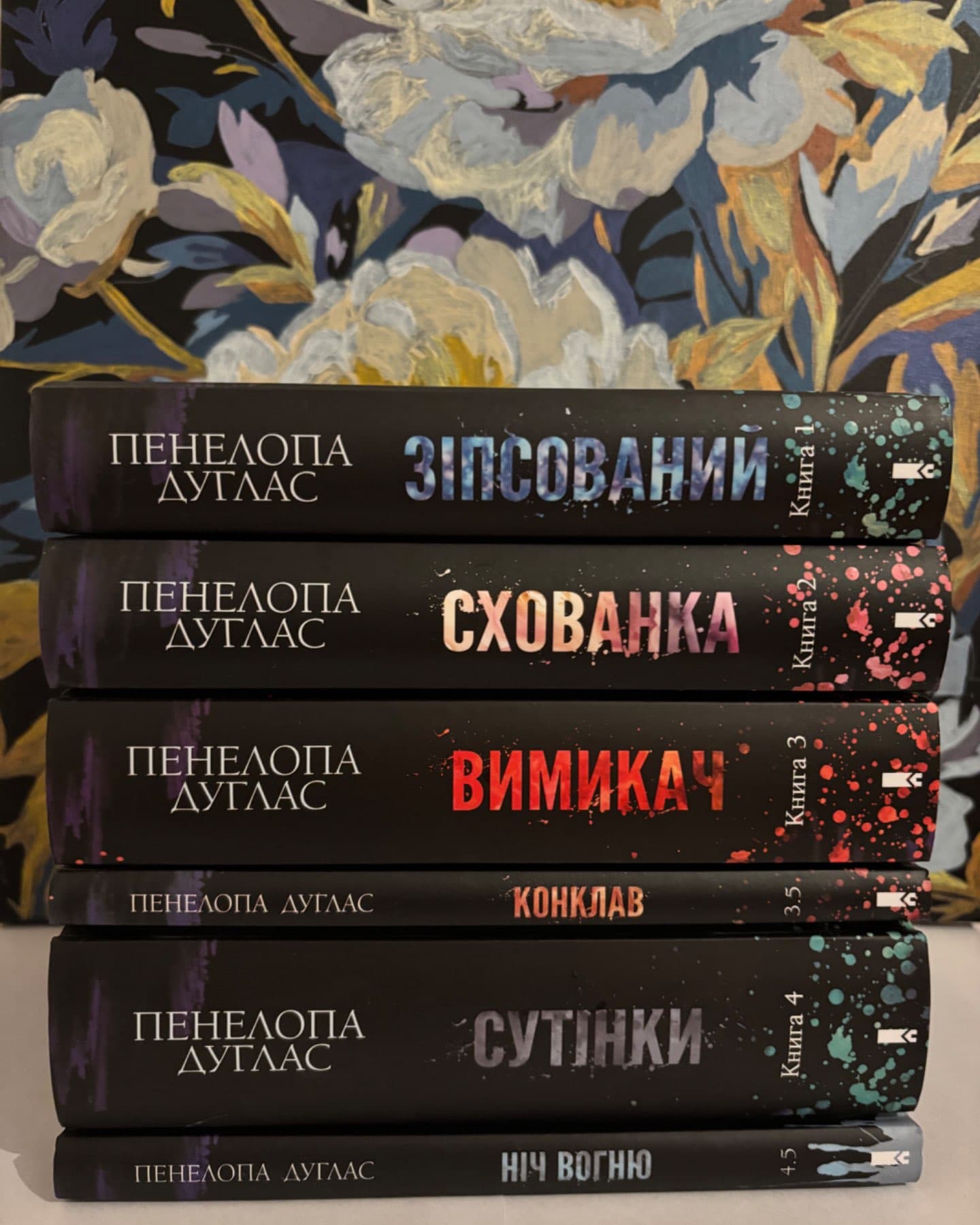 Зіпсований. Книга 1. Диявольська ніч, Схованка. Книга 2. Диявольська ніч, Вимикач. Книга 3. Диявольська ніч, Конклав. Книга 3.5. Диявольська ніч, Сутінки. Книга 4. Диявольська ніч, Ніч вогню. Книга 4.5. Диявольська ніч-Пенелопа Дуглас​
