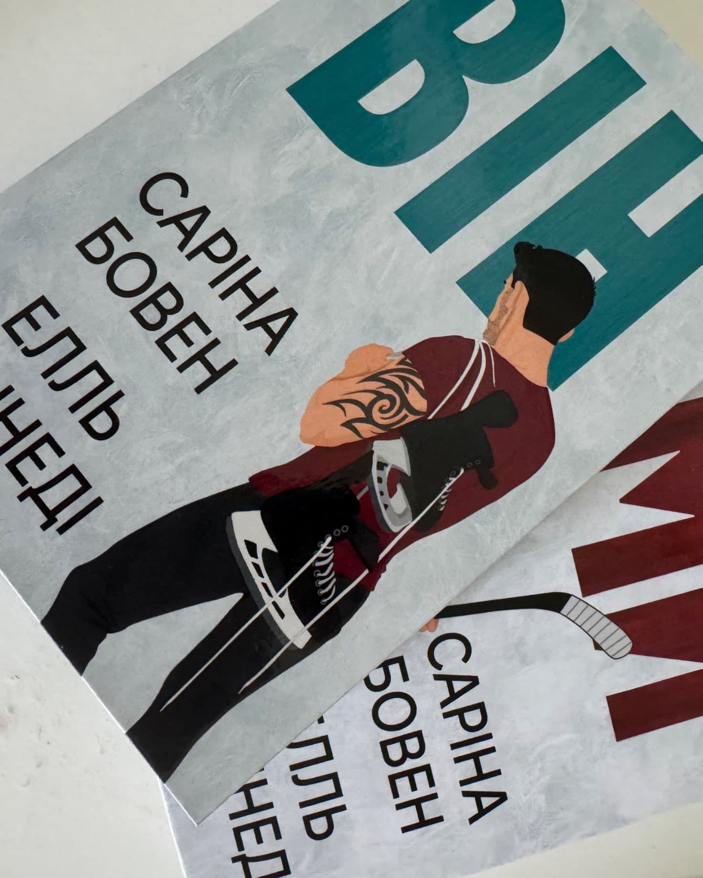 Комплект з обох книжок дилогії «Він»-Елль Кеннеді, Саріна Бовен