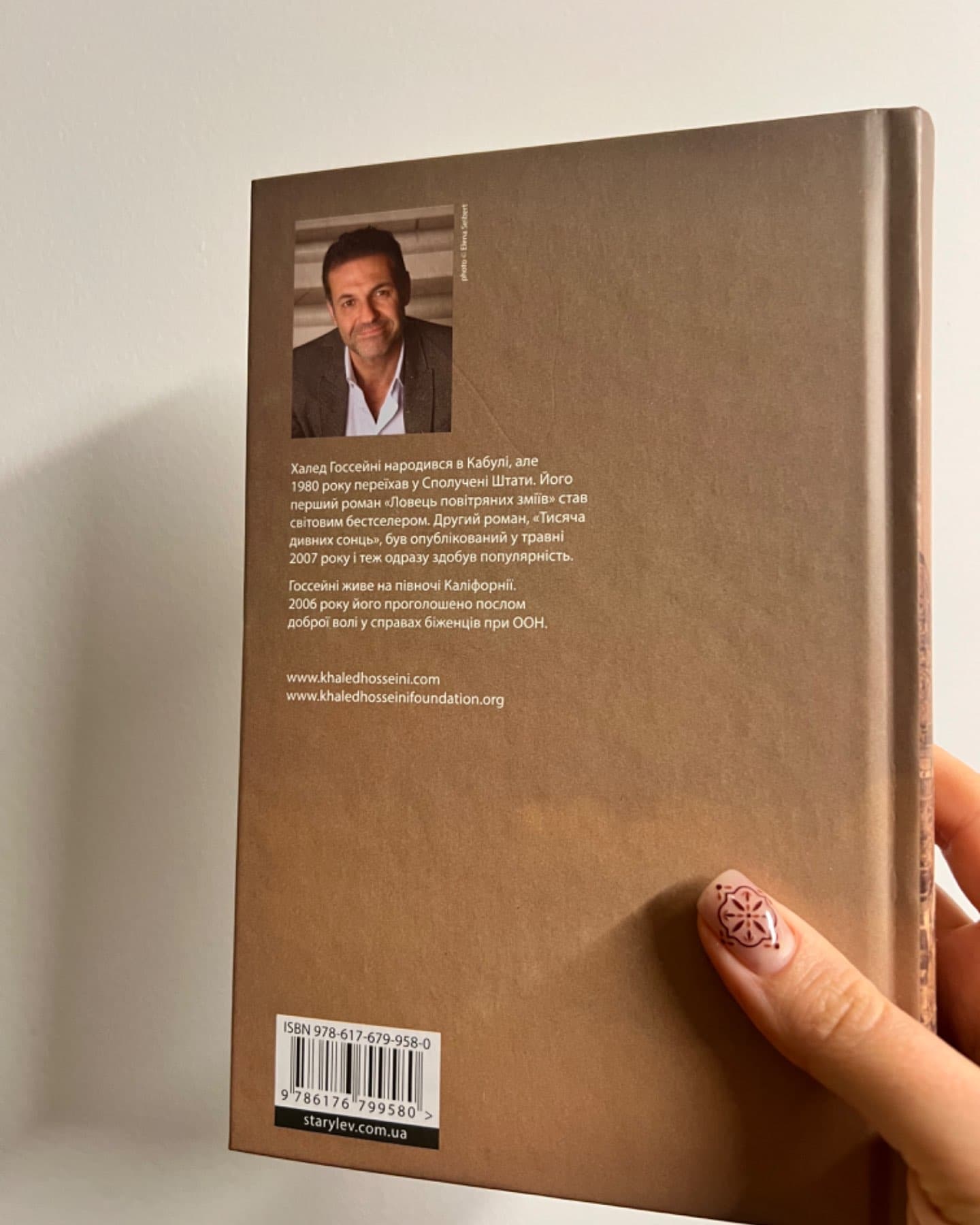 Ловець повітряних зміїв-Халед Госсейні