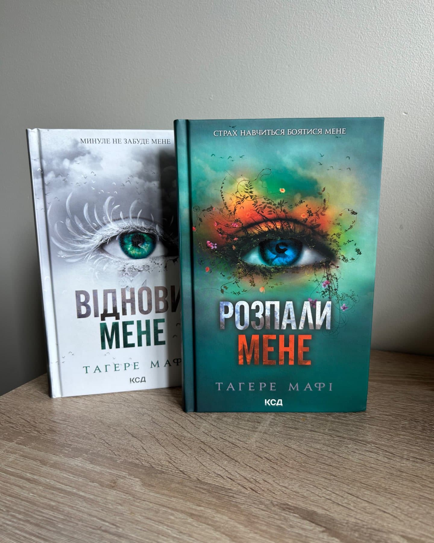 Розпали мене. Книга 3, Віднови мене. Книга 4-Тагере Мафі