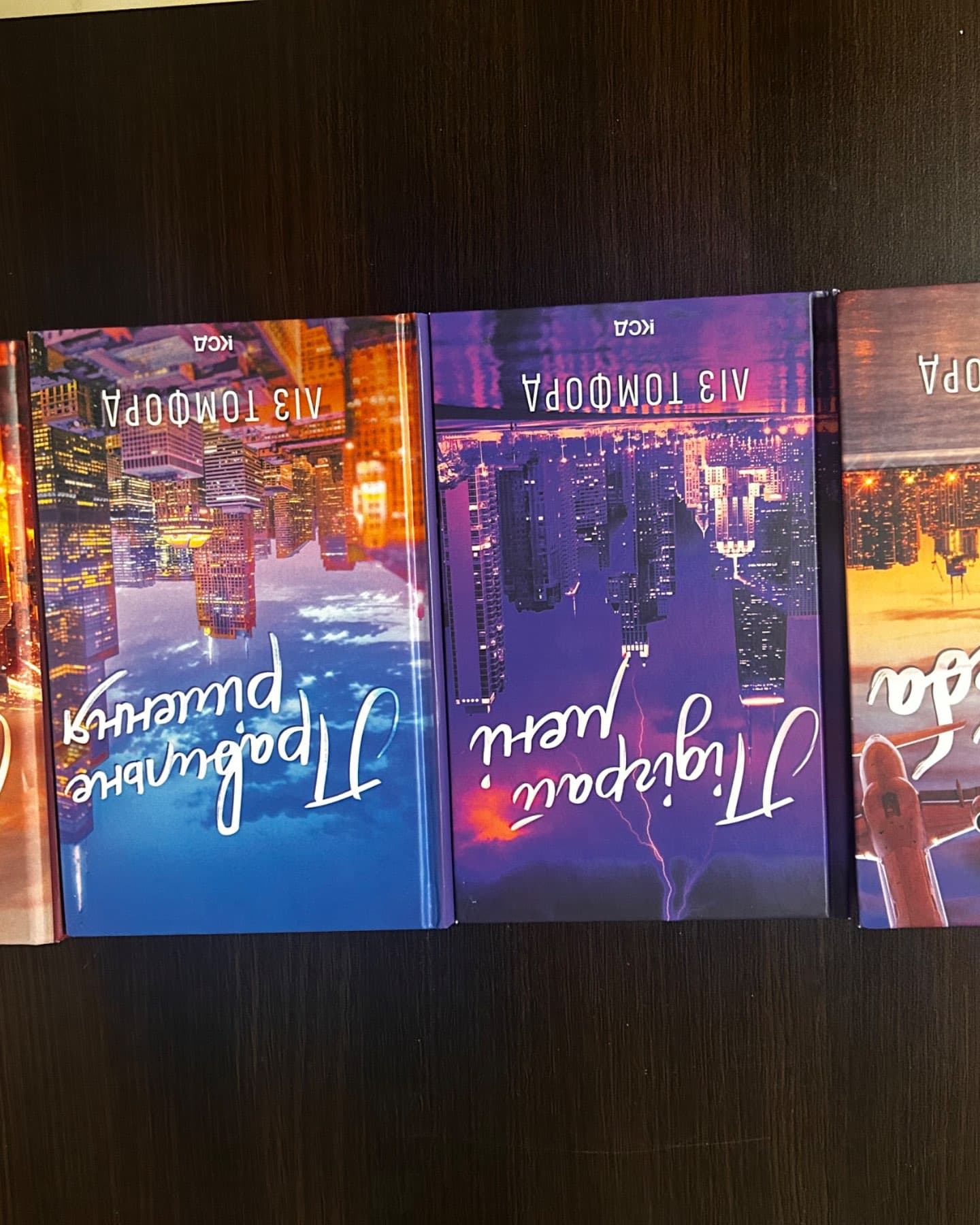 Правильне рішення, Підіграй мені, Вище неба, Спіймана-Ліз Томфорд