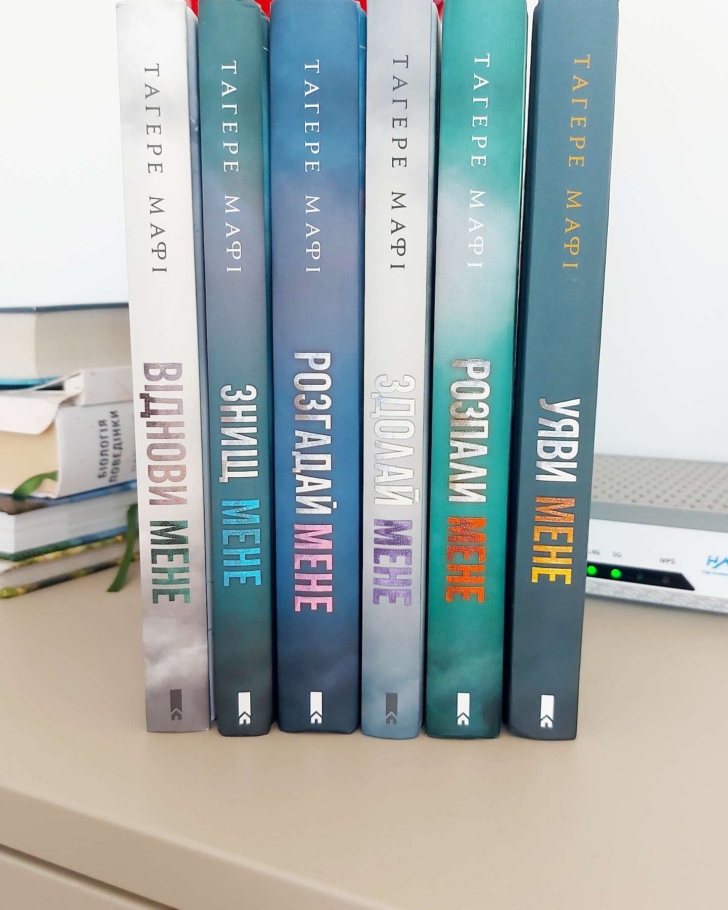 Уяви мене серія 6 книг-Тагере Мафі