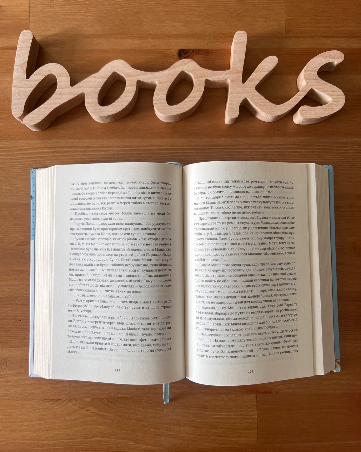 Добрі новини з Аральського моря-Ірена Карпа