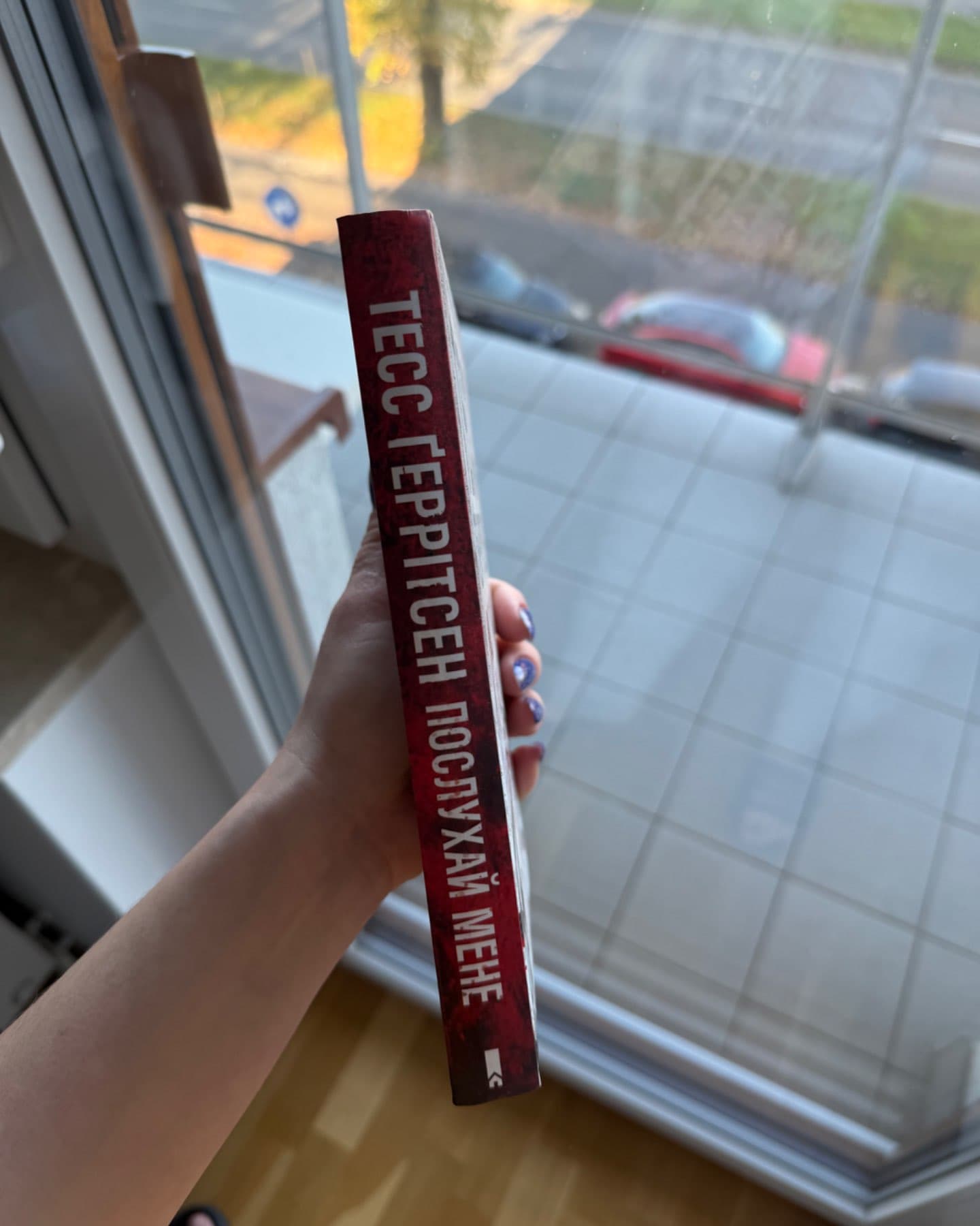 Сад кісток, Шпигунське узбережжя. Книга 1, Послухай мене. Книга 13-Тесс Ґеррітсен