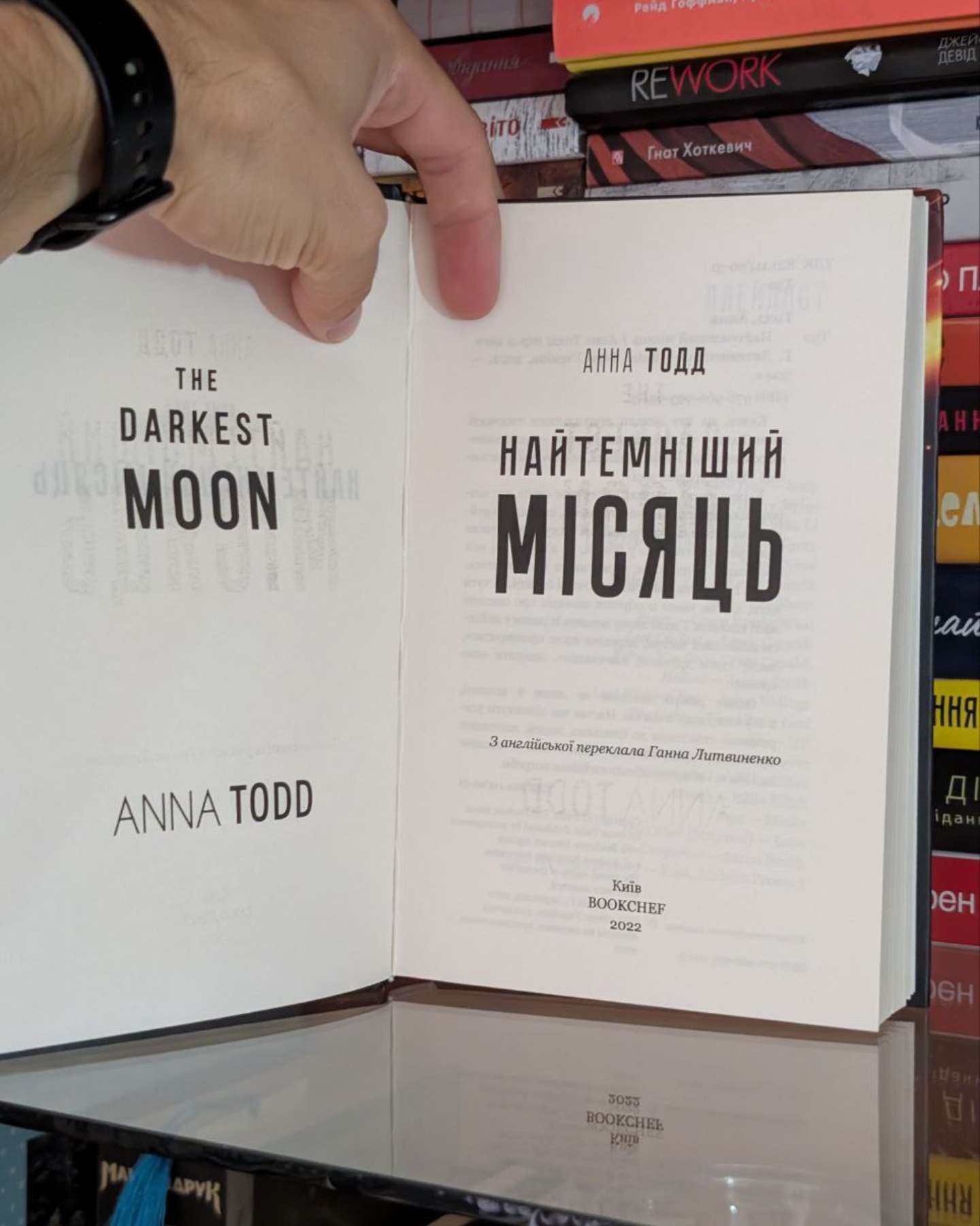 Найтемніший місяць-Анна Тодд