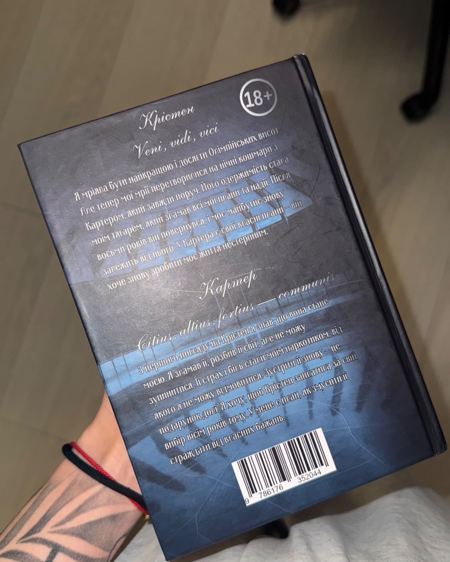 Вирішальний раунд-Наталі Блейк