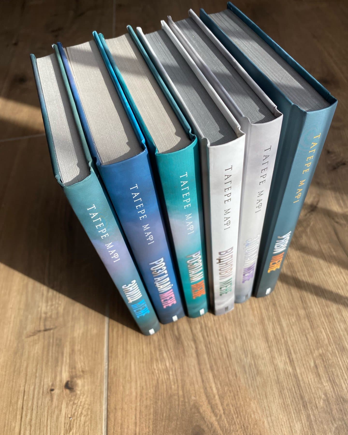 Знищ мене. Книга 1, Розгадай мене. Книга 2, Розпали мене. Книга 3, Віднови мене. Книга 4, Здолай ...-Тагере Мафі