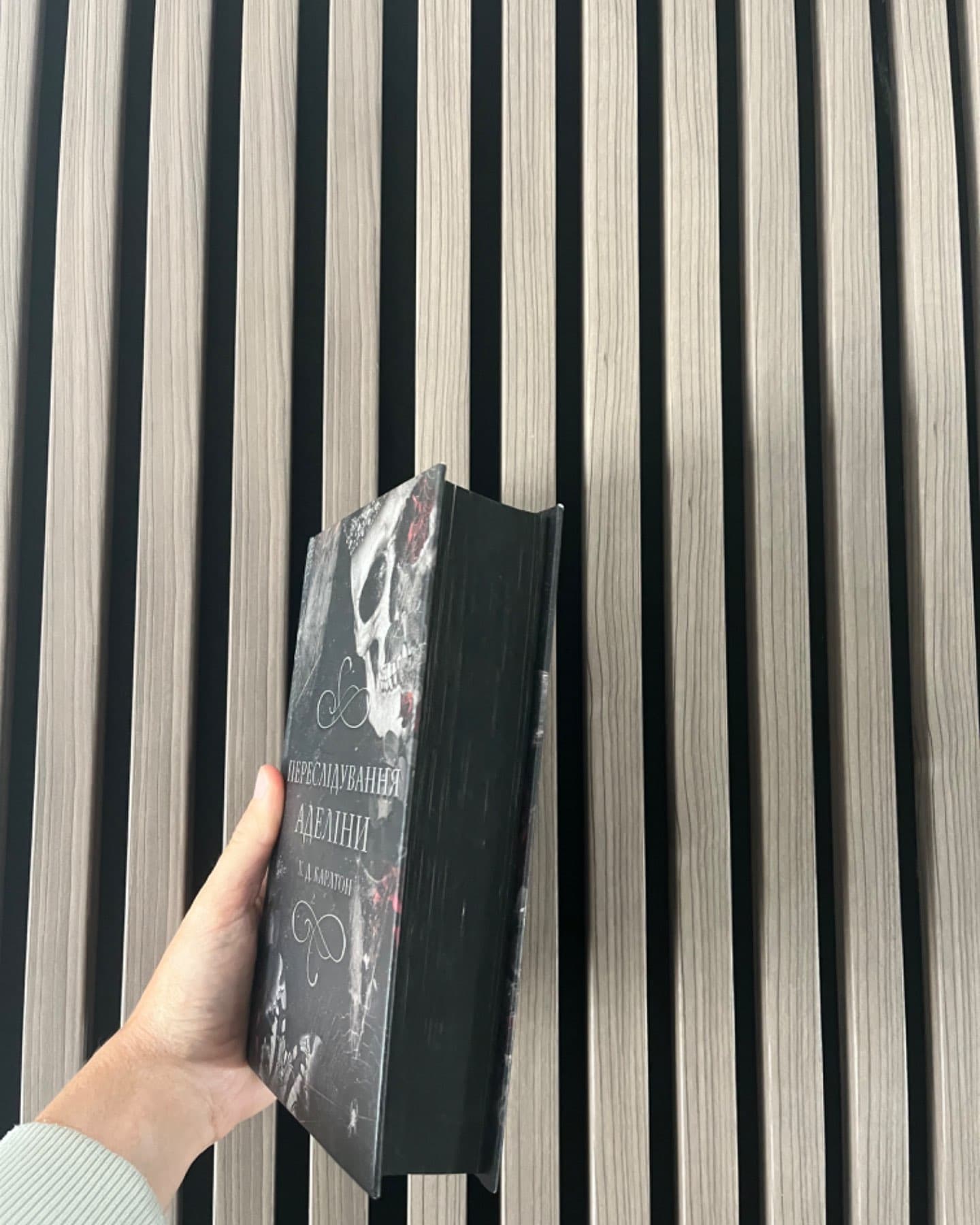Переслідування Аделіни. Гра в кота і мишу. Книга 1-Г. Д. Карлтон