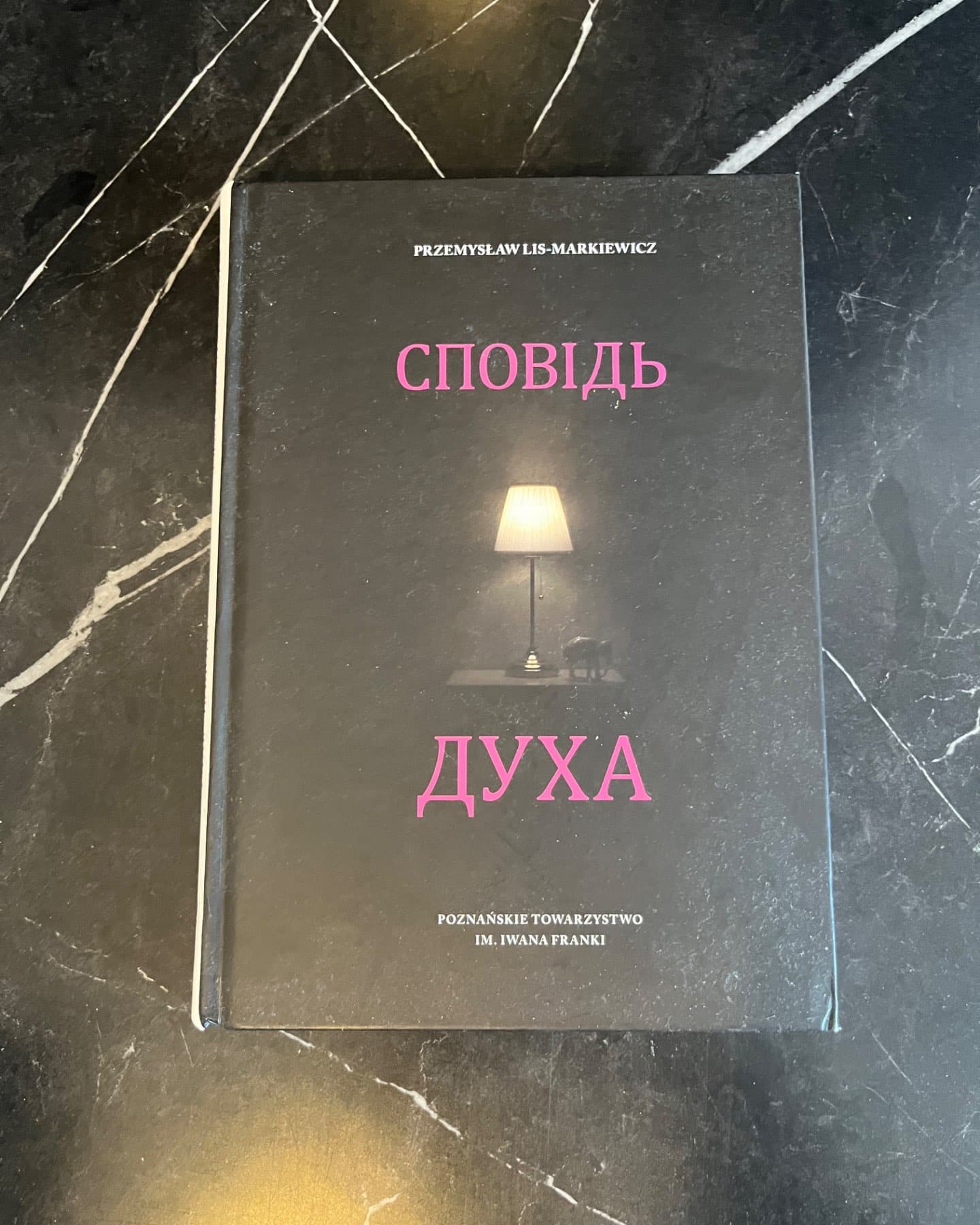 Сповідь духа-Пшемислав Ліс-Маркевич