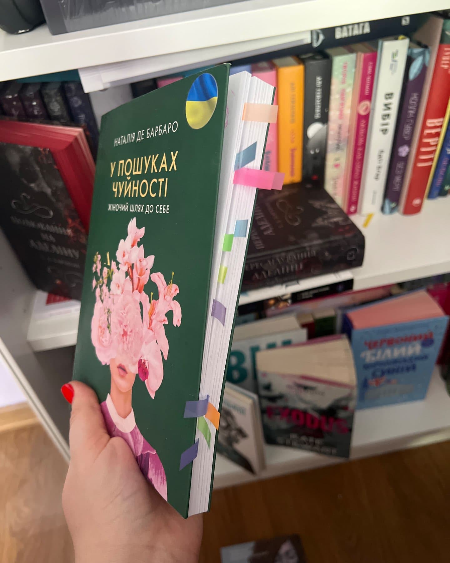 У пошуках чуйності-Наталія де Барбаро