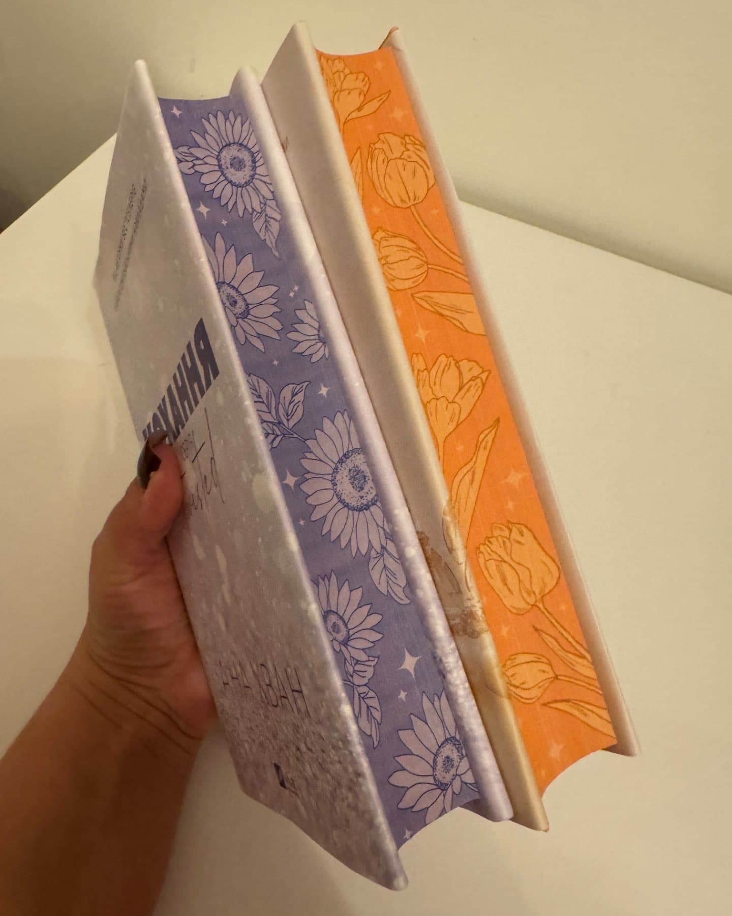 Кохання, Ігри-Ана Хван