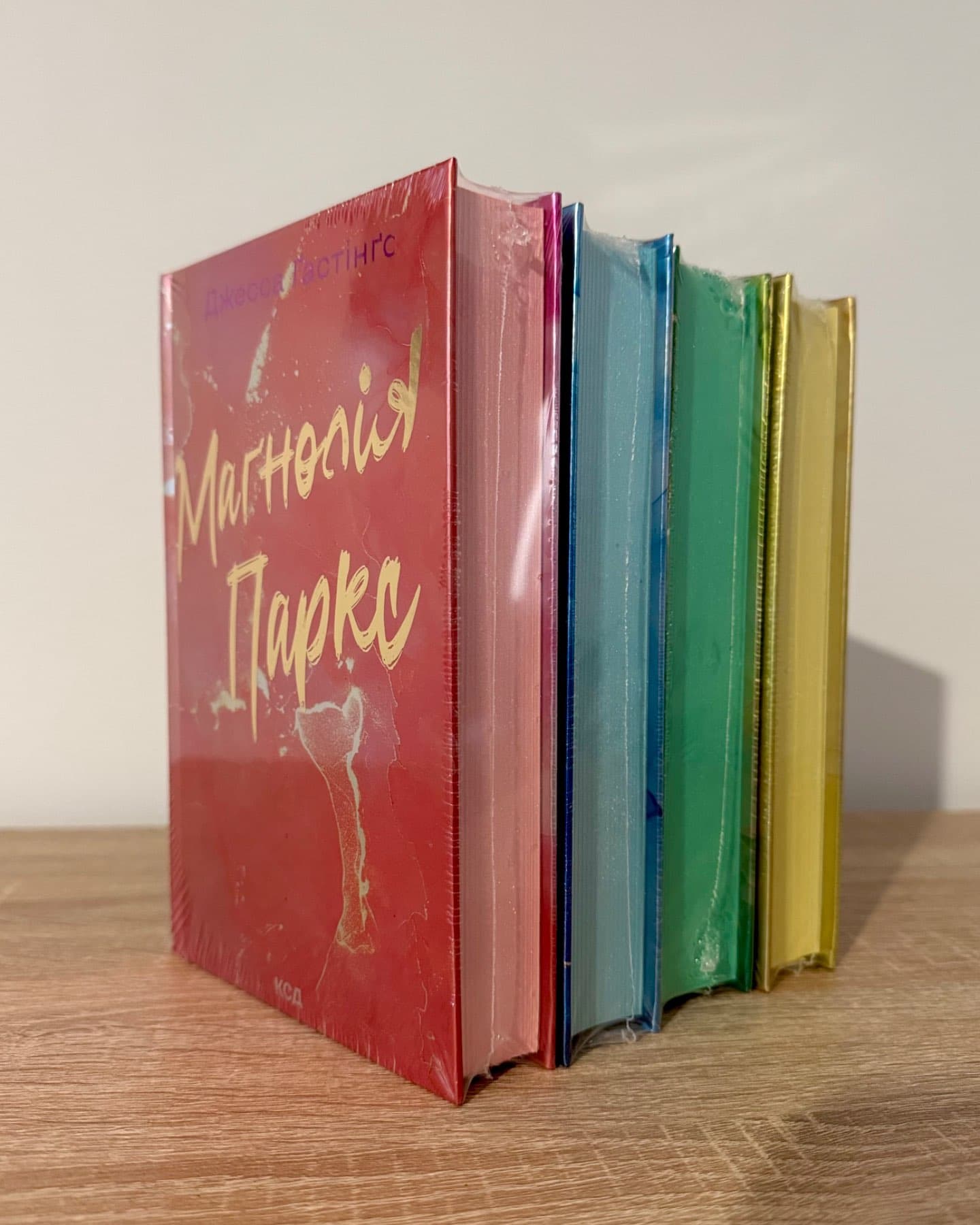 Всесвіт Магнолії Паркс, комплект із 4 книг-Джесса Гастінґс
