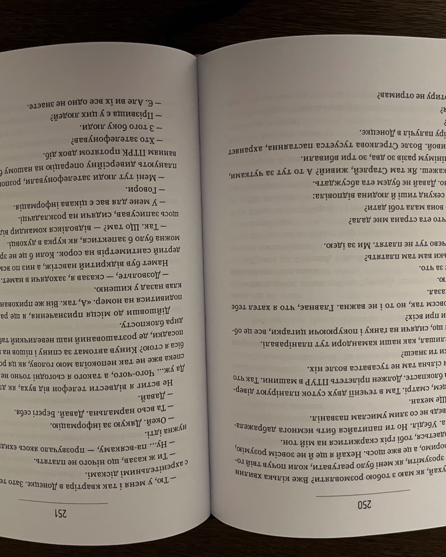 Сліди на дорозі-Валерій Ананьєв