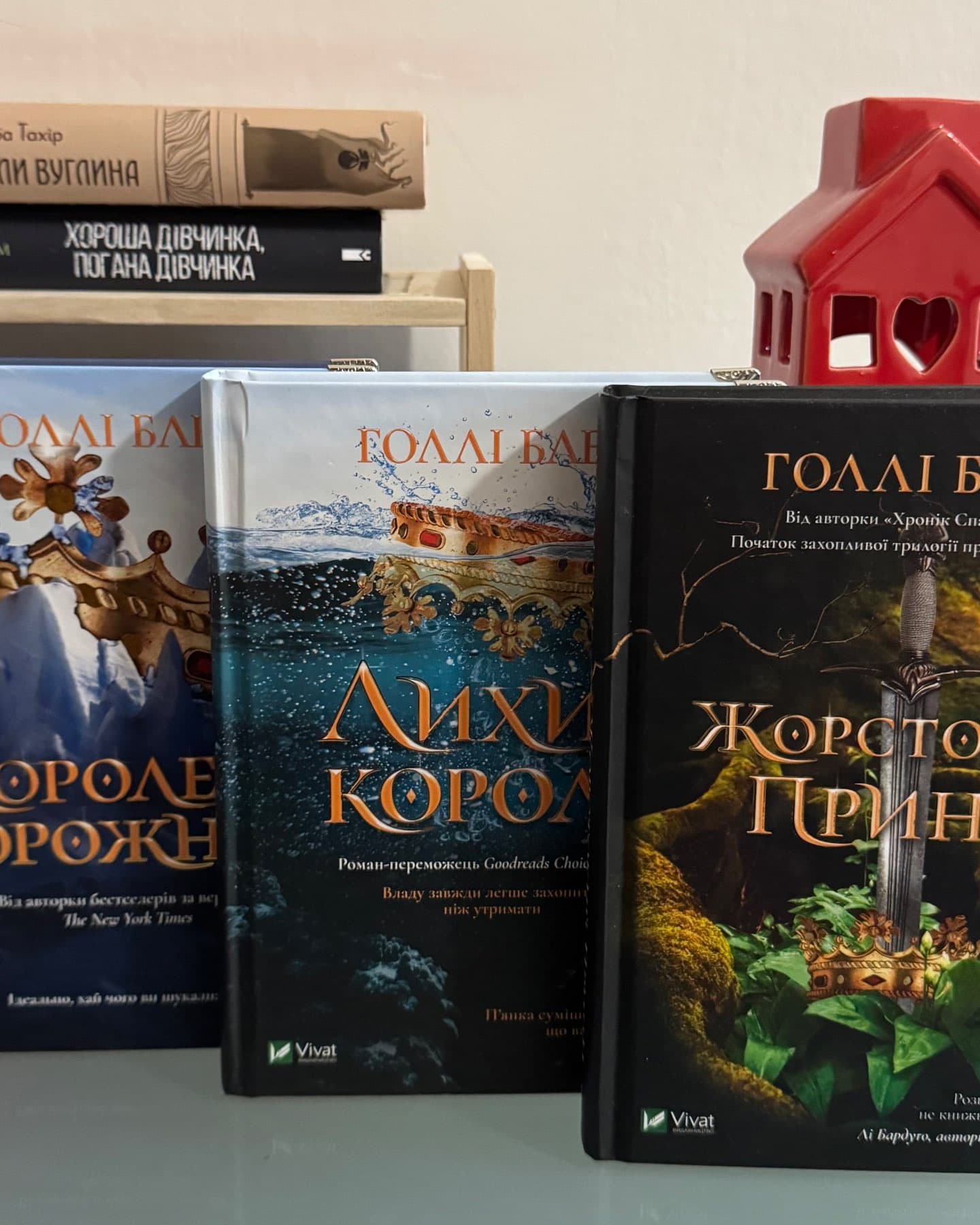 Жорстокий принц, Лихий король, Королева порожнечі-Голлі Блек
