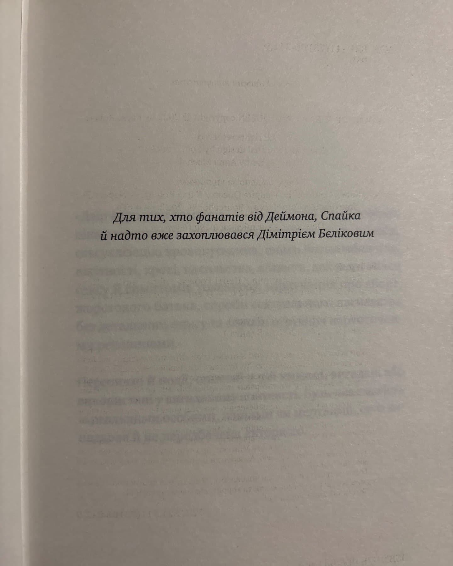 Двір королеви вампірів-Кейті Роберт