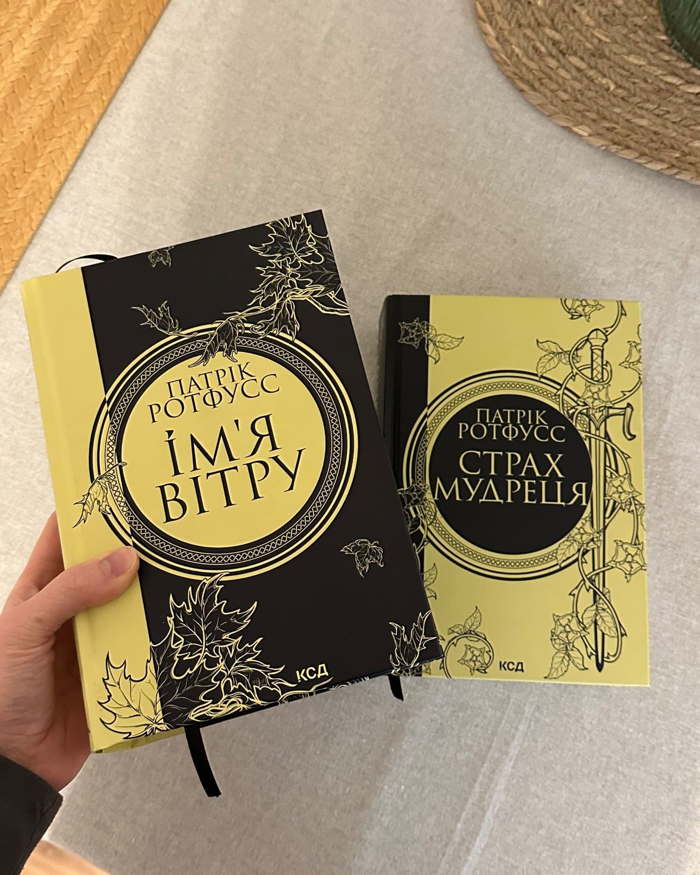 Ім'я вітру. Книга 1, Страх мудреця. Книга 2-Патрік Ротфусс